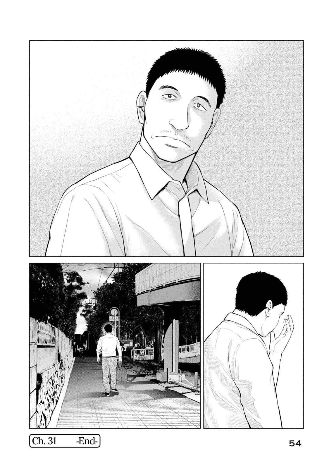 Parasyte Reversi chapter 31 - page 16