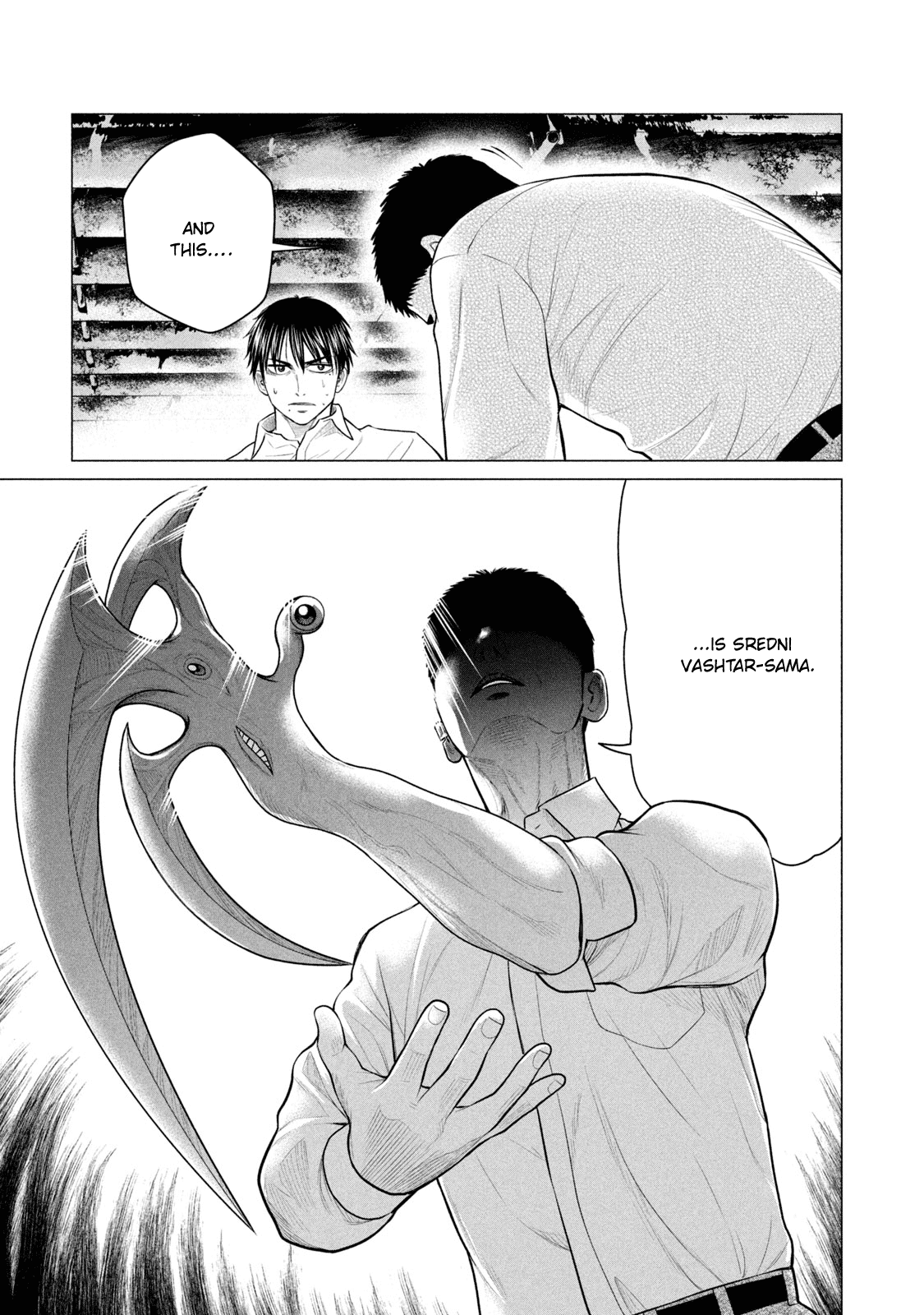 Parasyte Reversi chapter 31 - page 7