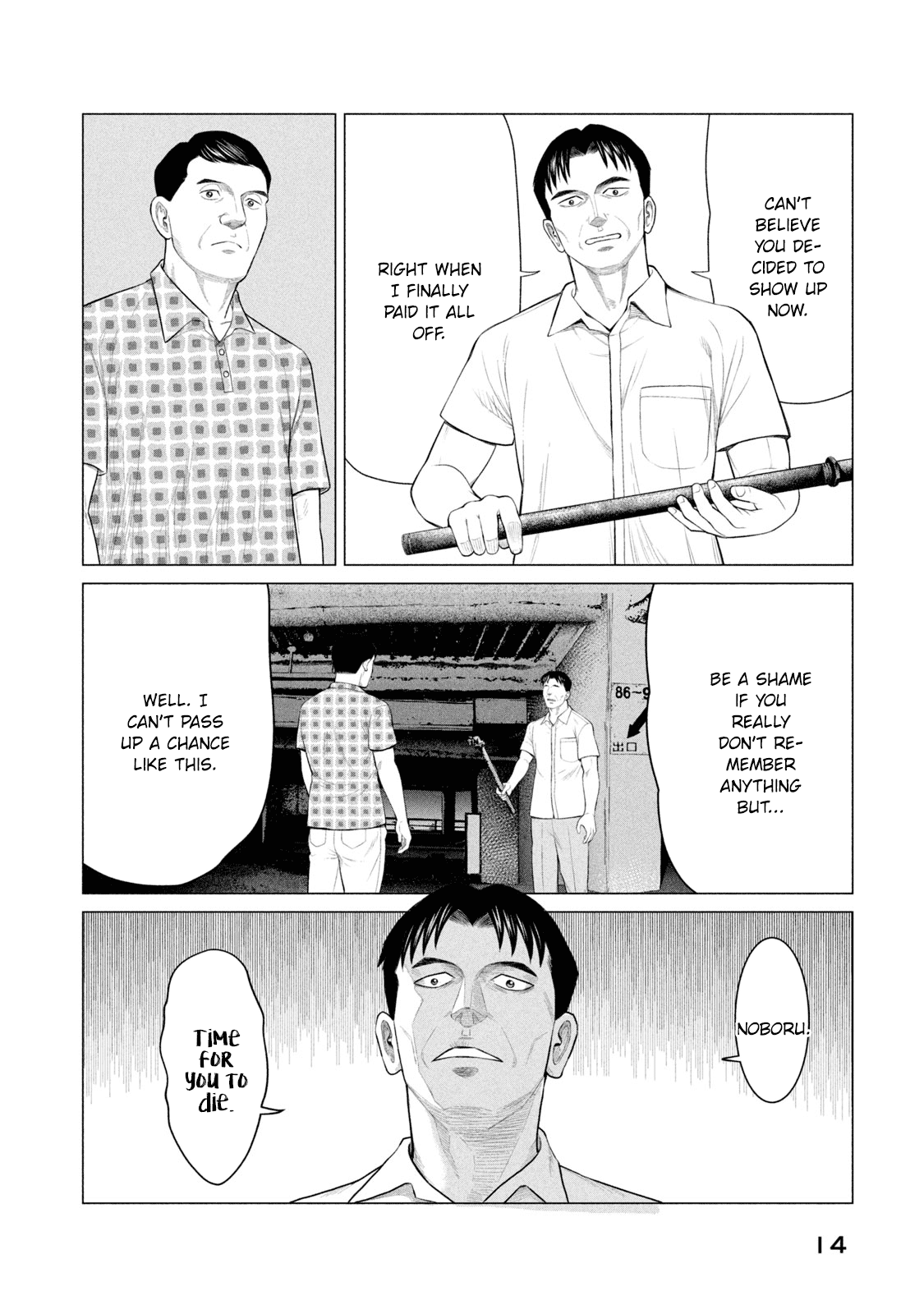 Parasyte Reversi chapter 29 - page 16