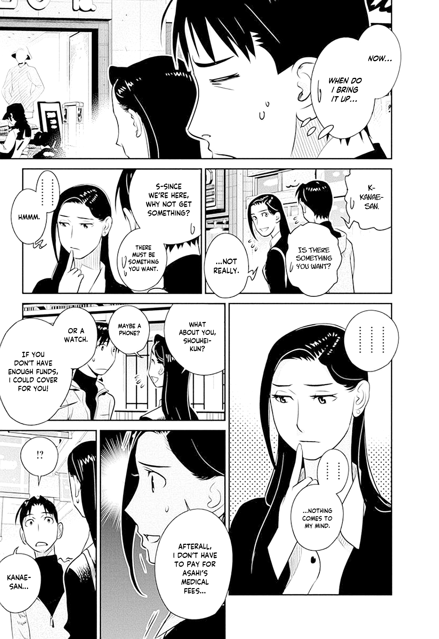 Minpou Kaisei - Nihon Wa Ipputasaisei Ni Natta chapter 41 - page 10