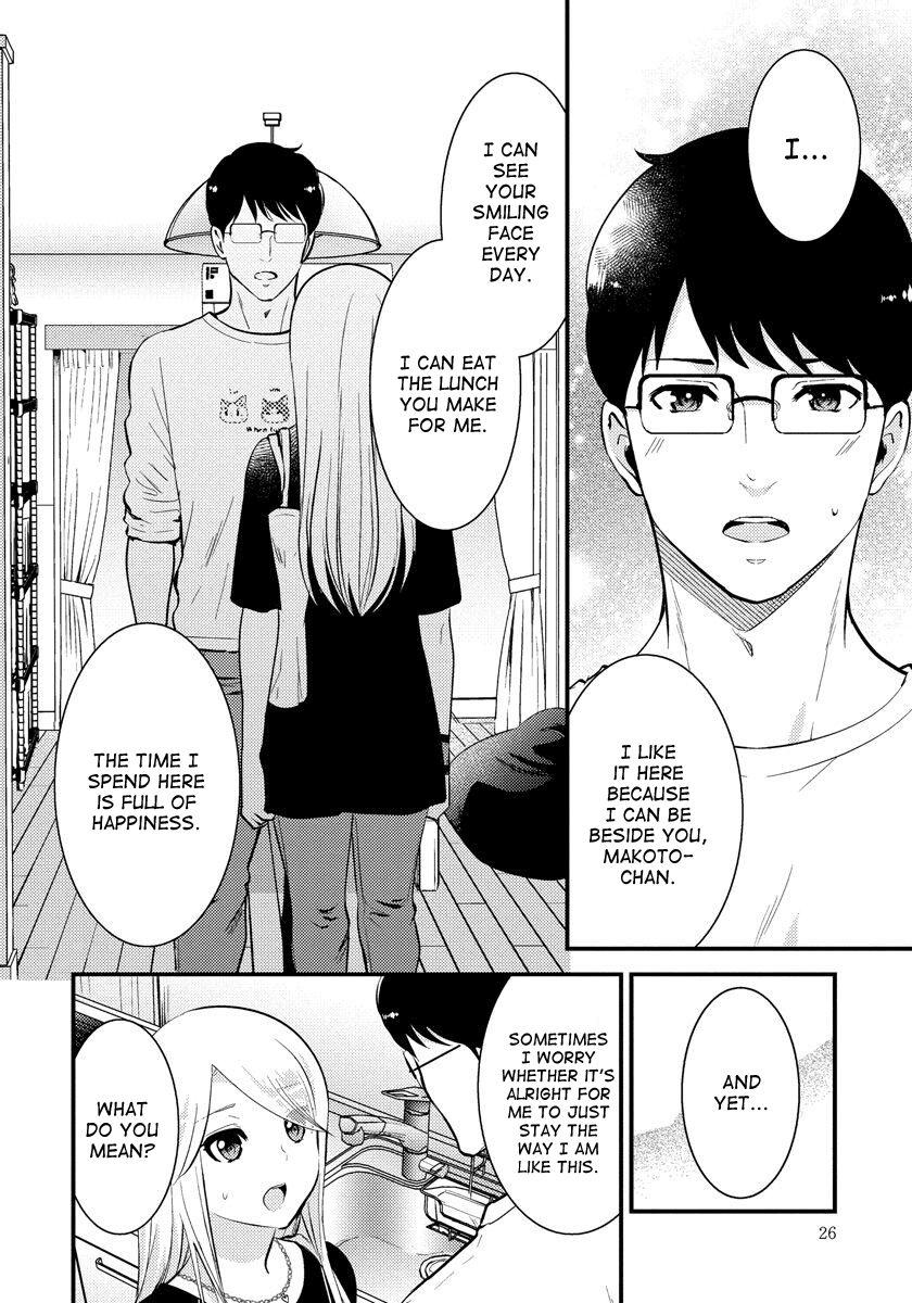 Saenai Riman To Yankee Joshi Kousei chapter 30 - page 5