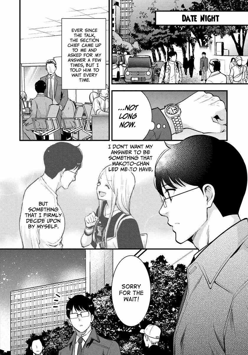 Saenai Riman To Yankee Joshi Kousei chapter 30 - page 9