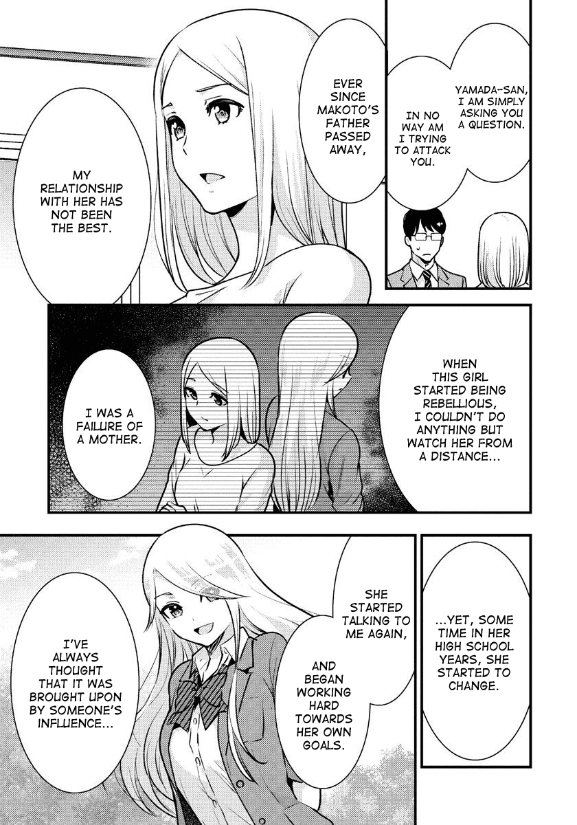 Saenai Riman To Yankee Joshi Kousei chapter 35 - page 12