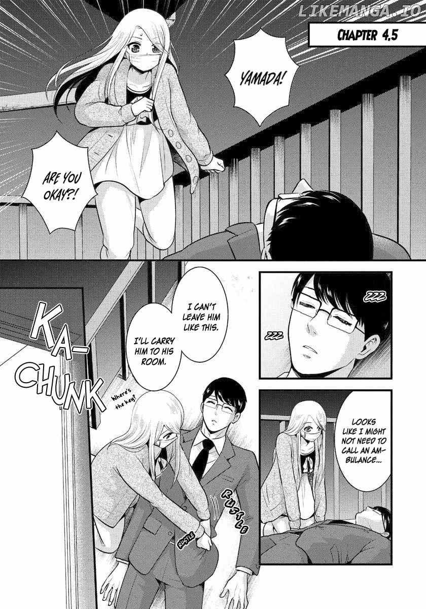 Saenai Riman To Yankee Joshi Kousei chapter 4.5 - page 2