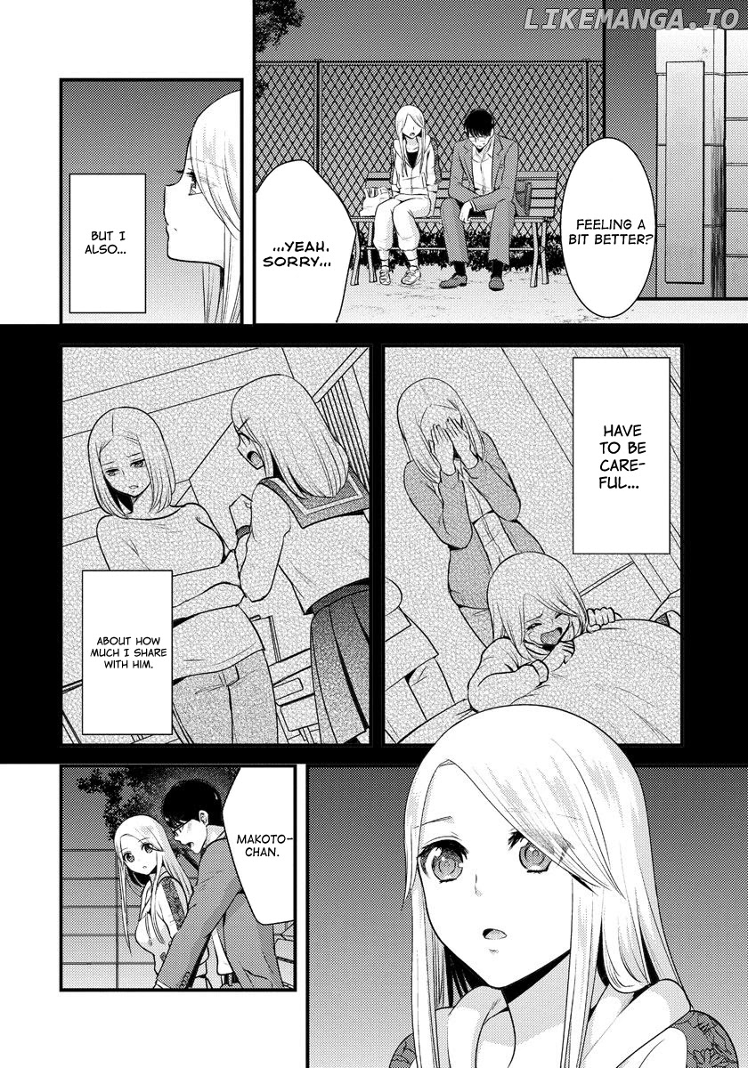 Saenai Riman To Yankee Joshi Kousei chapter 6.5 - page 3