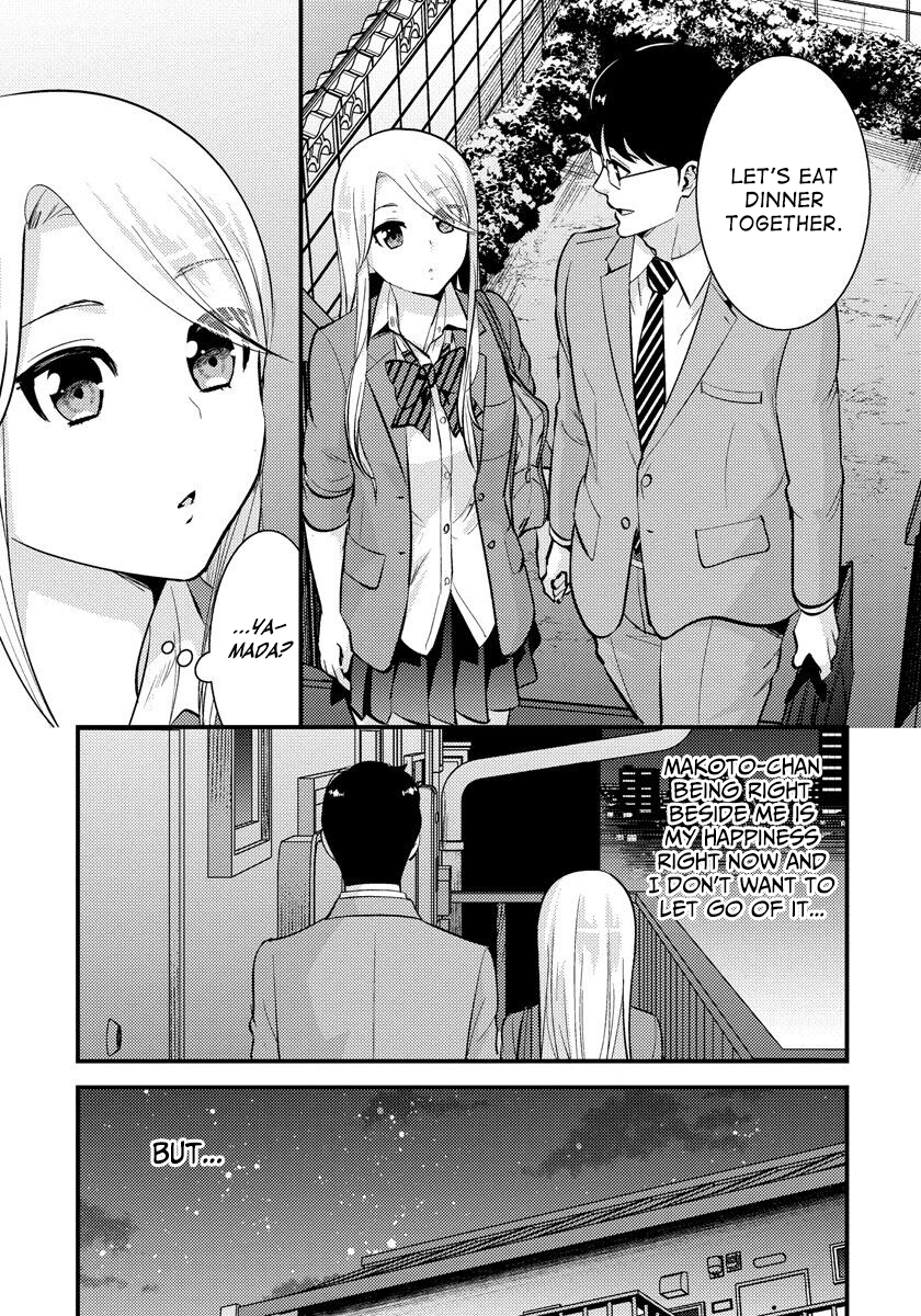 Saenai Riman To Yankee Joshi Kousei chapter 29 - page 17