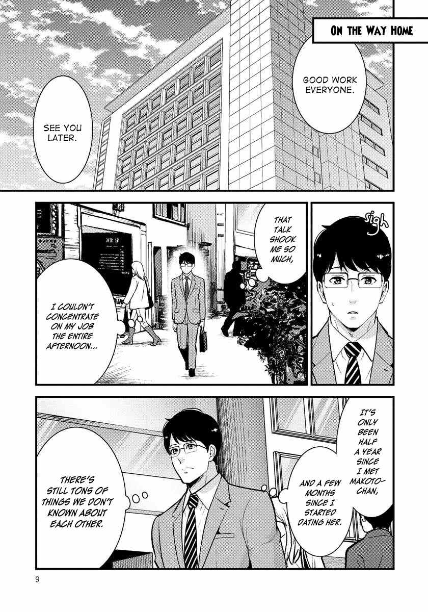 Saenai Riman To Yankee Joshi Kousei chapter 29 - page 9