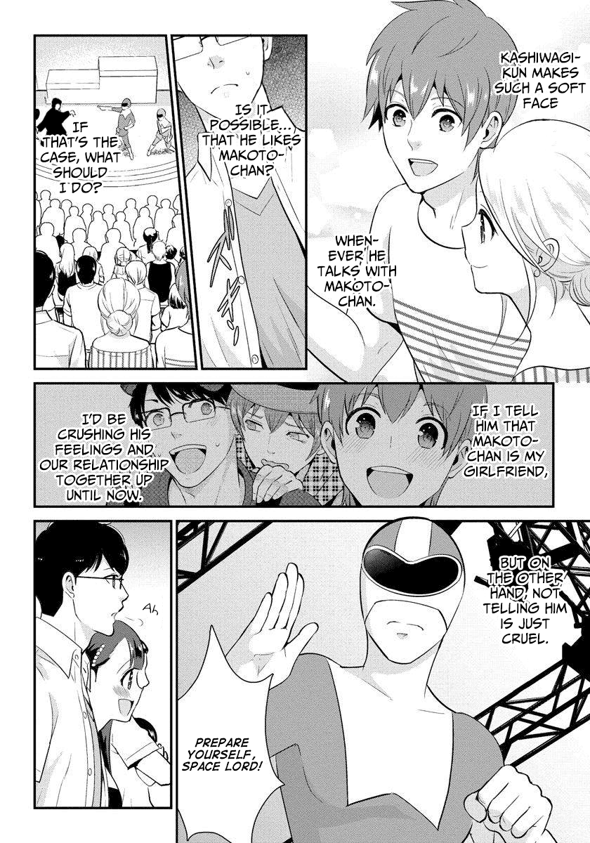 Saenai Riman To Yankee Joshi Kousei chapter 18 - page 13