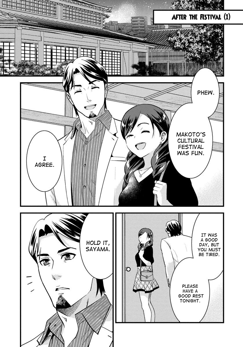 Saenai Riman To Yankee Joshi Kousei chapter 28.1 - page 2