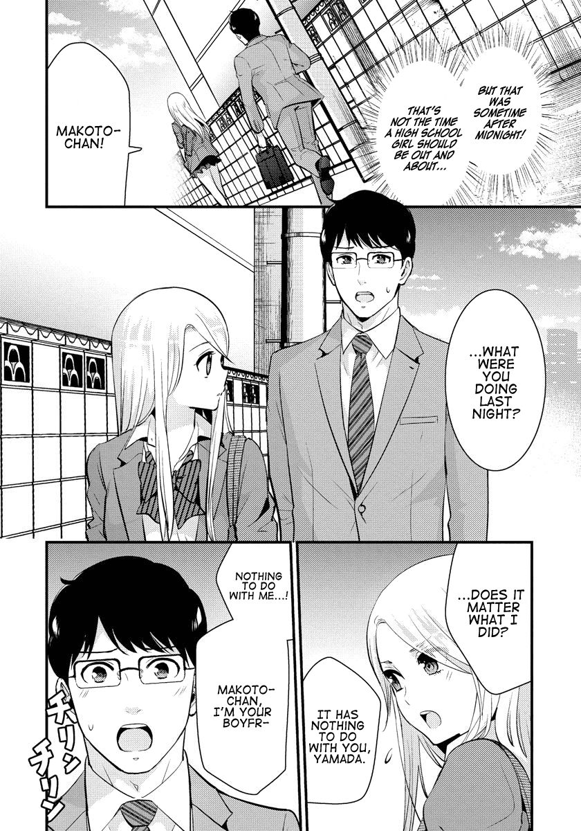 Saenai Riman To Yankee Joshi Kousei chapter 23 - page 15