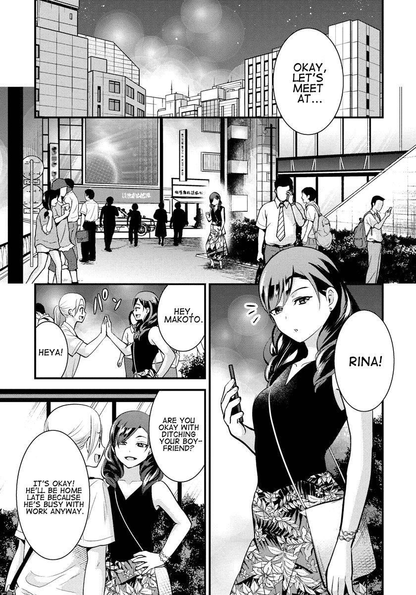 Saenai Riman To Yankee Joshi Kousei chapter 23 - page 8