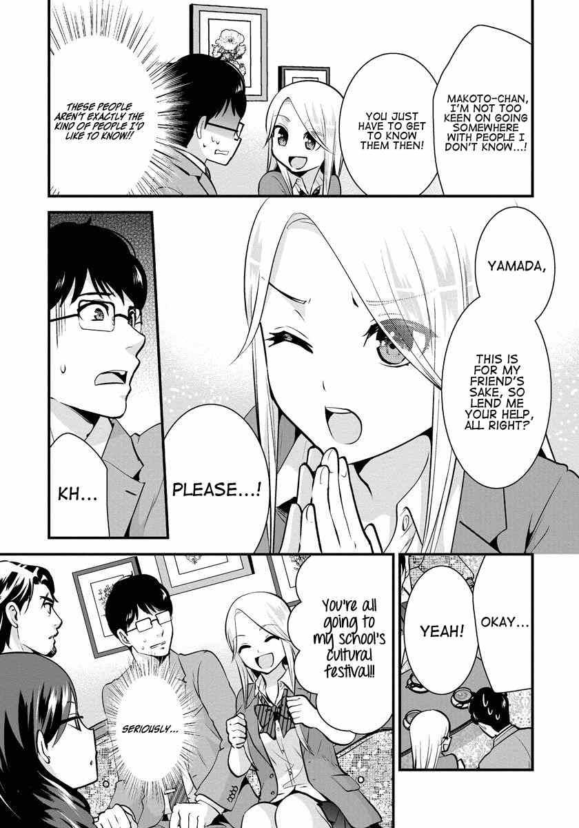 Saenai Riman To Yankee Joshi Kousei chapter 24 - page 14