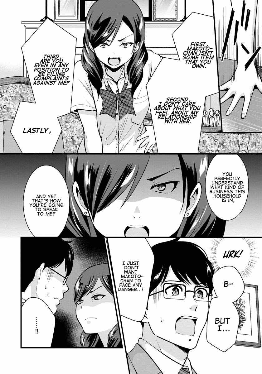 Saenai Riman To Yankee Joshi Kousei chapter 24 - page 9