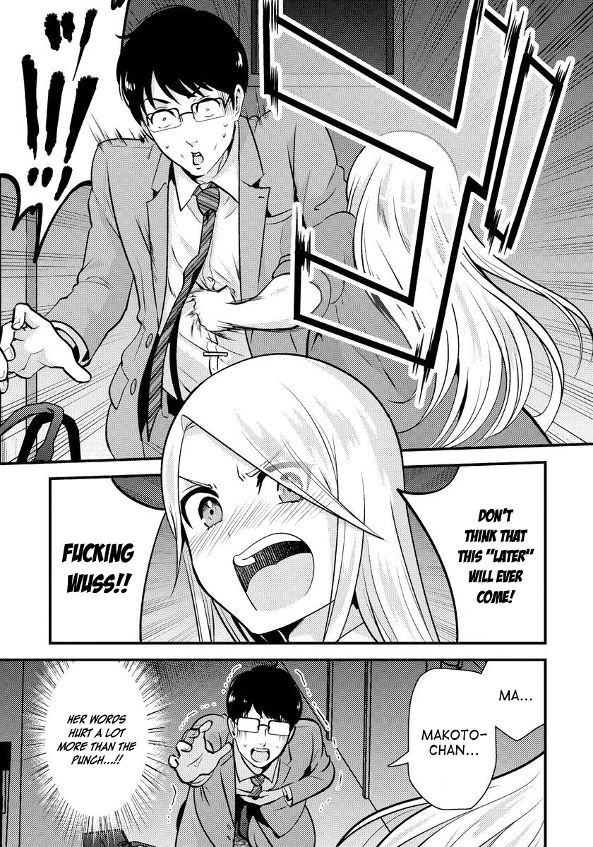 Saenai Riman To Yankee Joshi Kousei chapter 25 - page 12