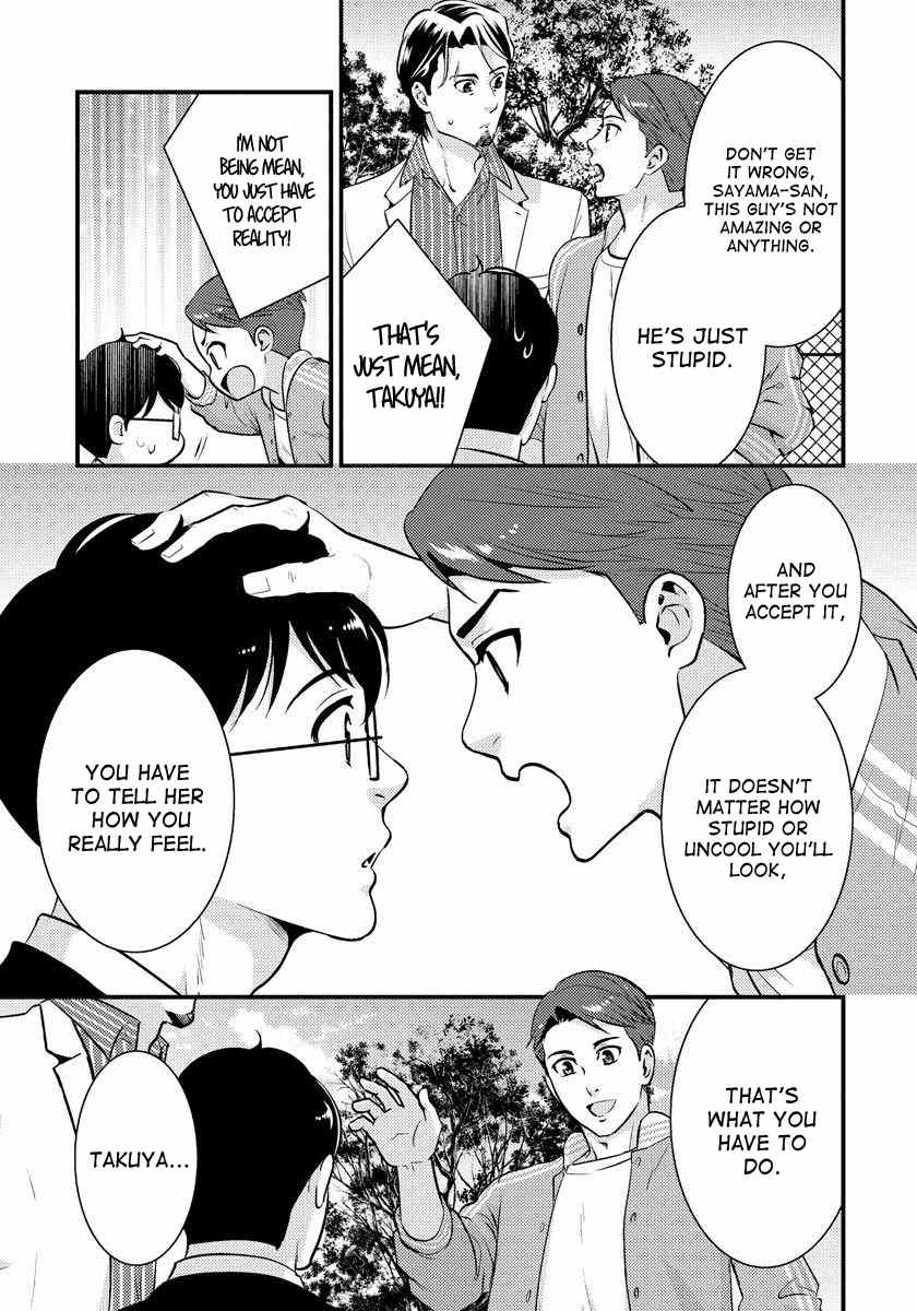 Saenai Riman To Yankee Joshi Kousei chapter 26 - page 14