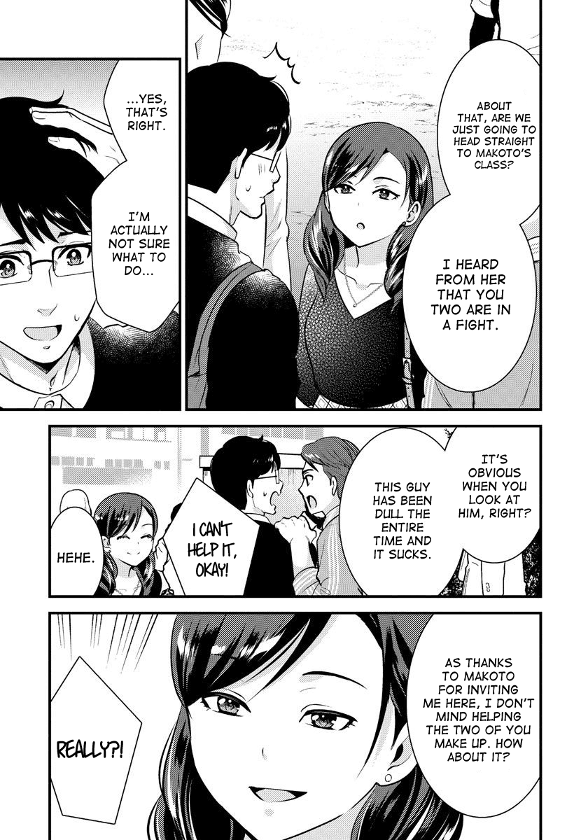 Saenai Riman To Yankee Joshi Kousei chapter 26 - page 4