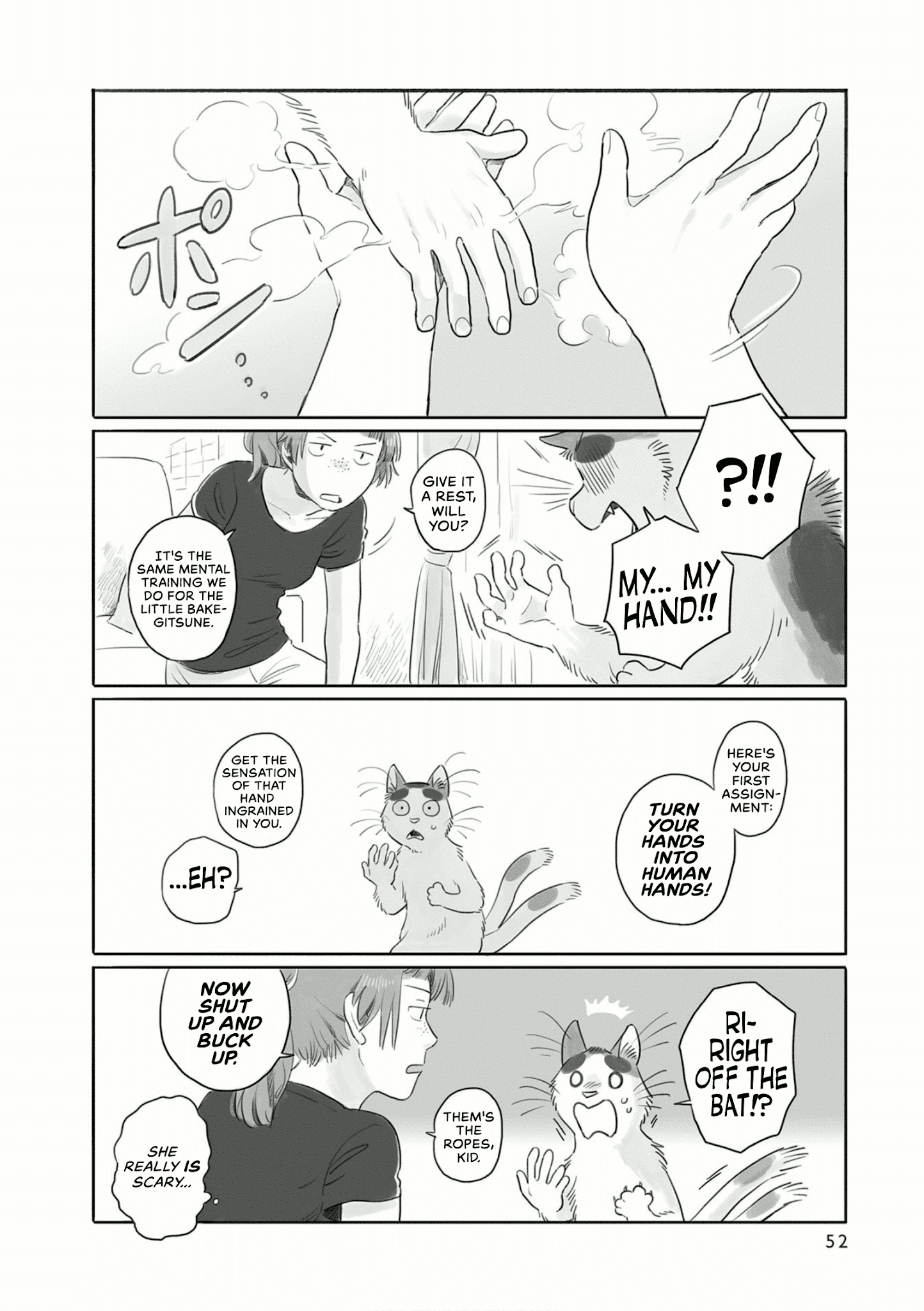 Tonari No Youkai-San chapter 8 - page 6