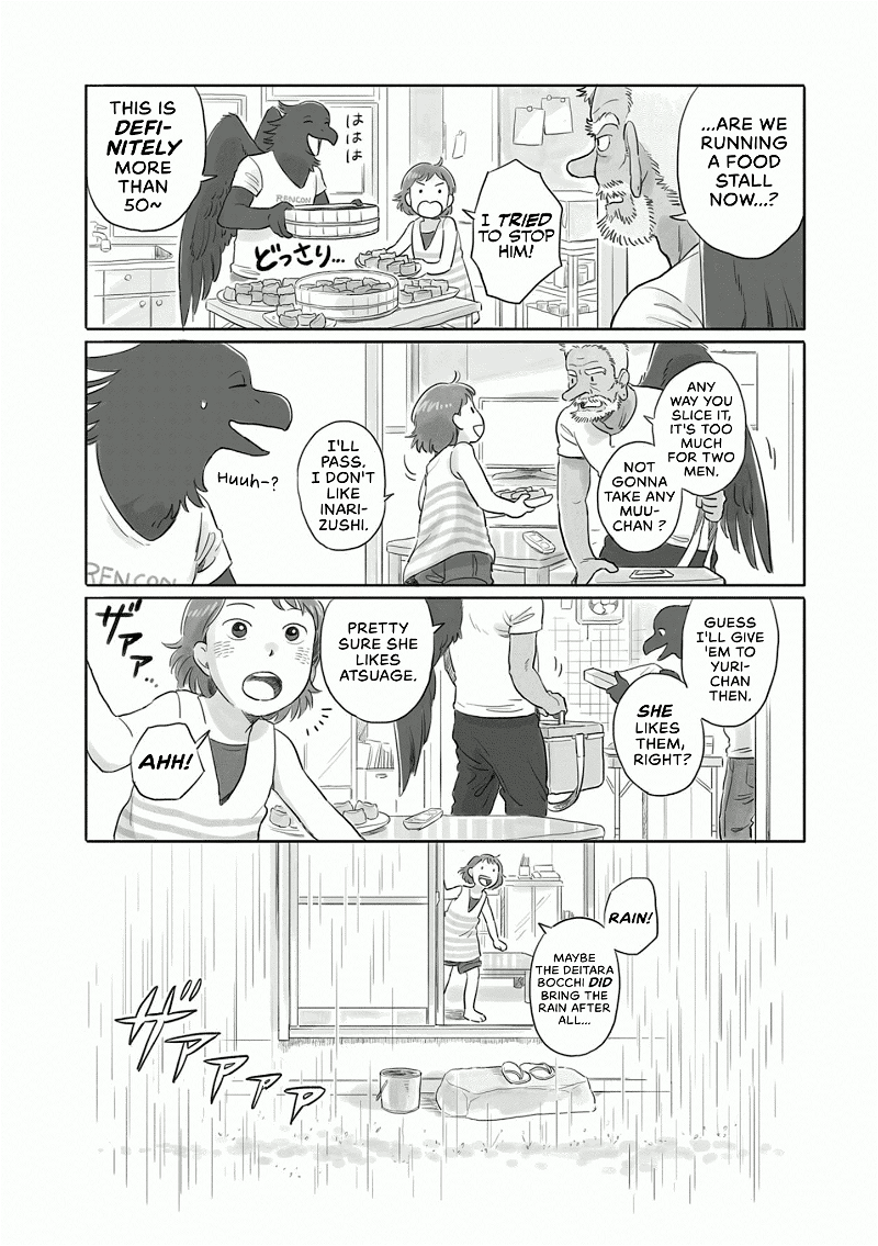 Tonari No Youkai-San chapter 5 - page 8