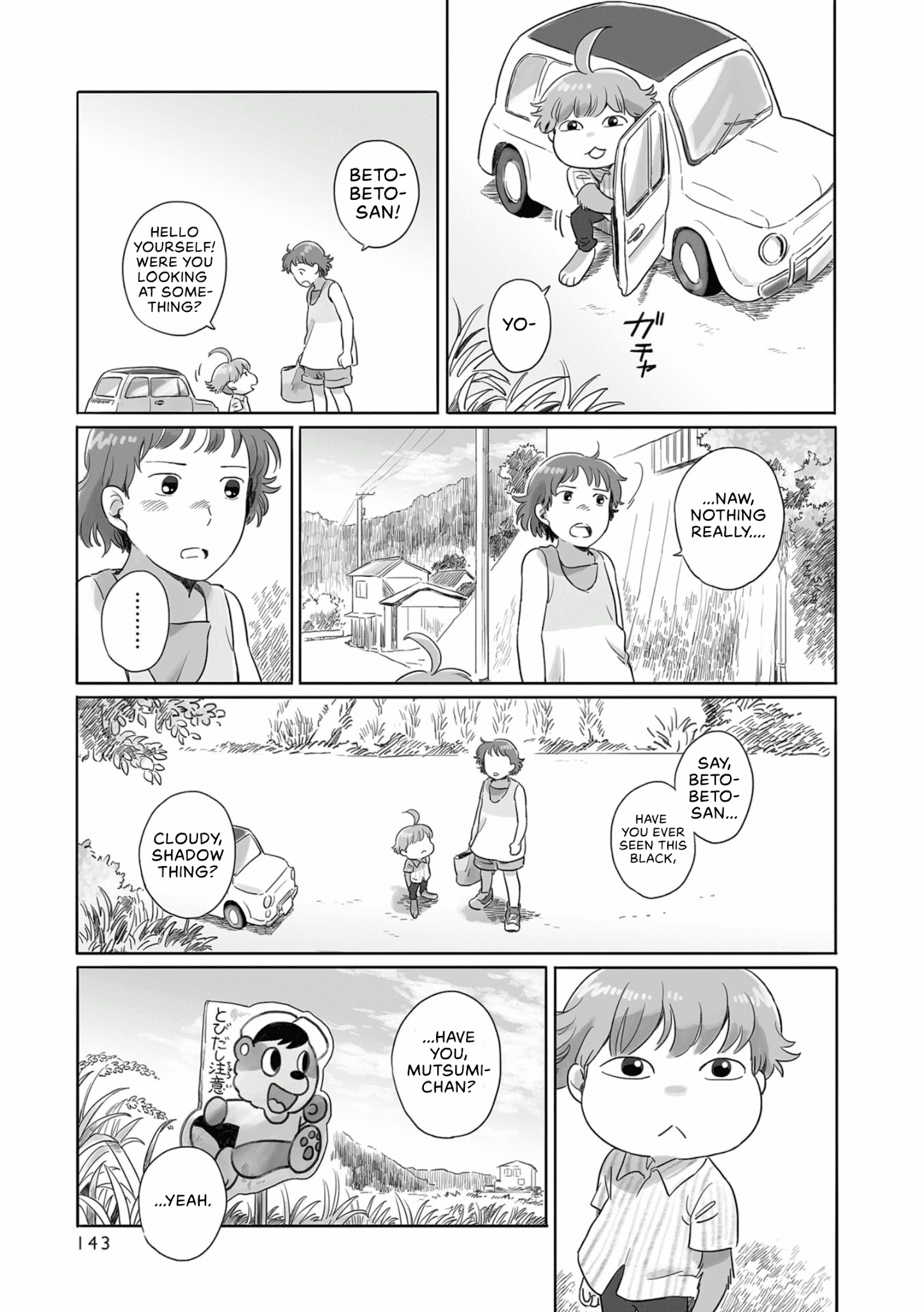 Tonari No Youkai-San chapter 21 - page 3