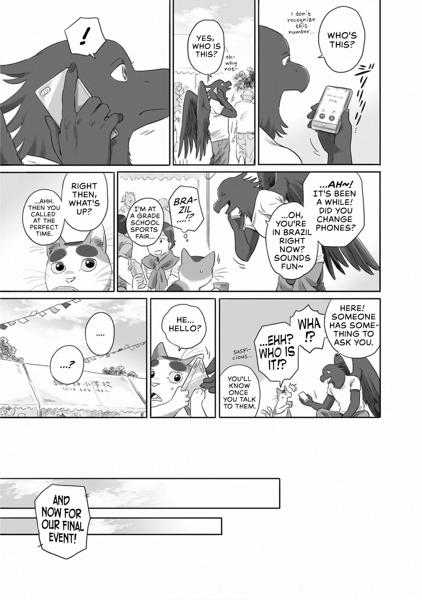 Tonari No Youkai-San chapter 19 - page 3