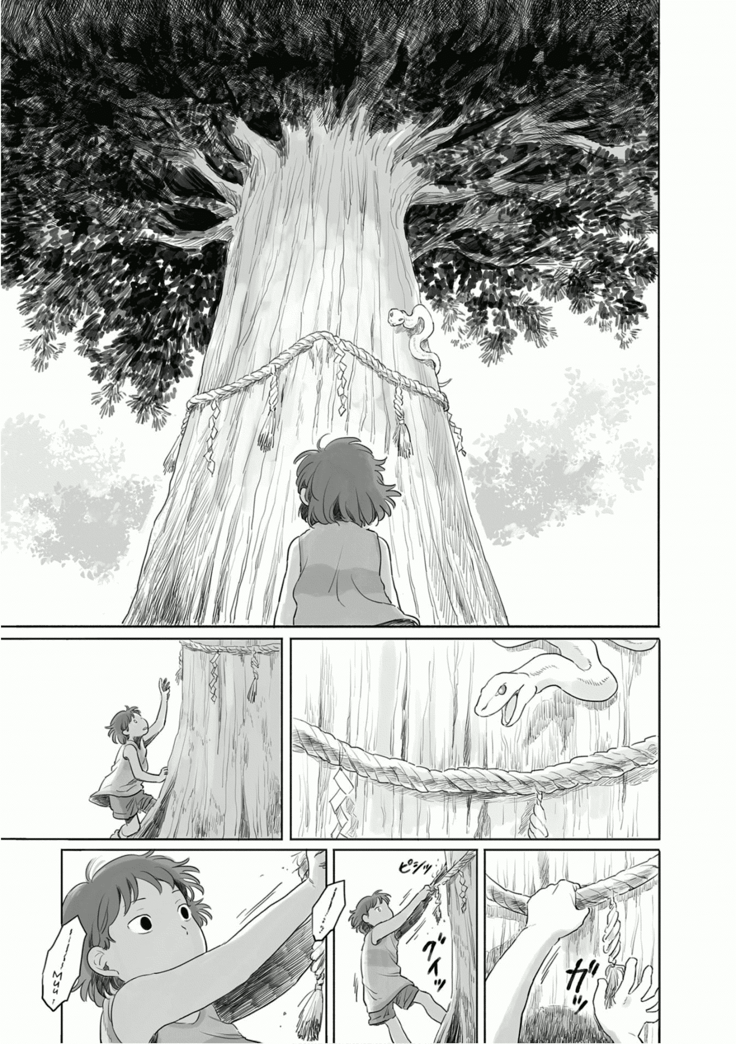 Tonari No Youkai-San chapter 16 - page 5