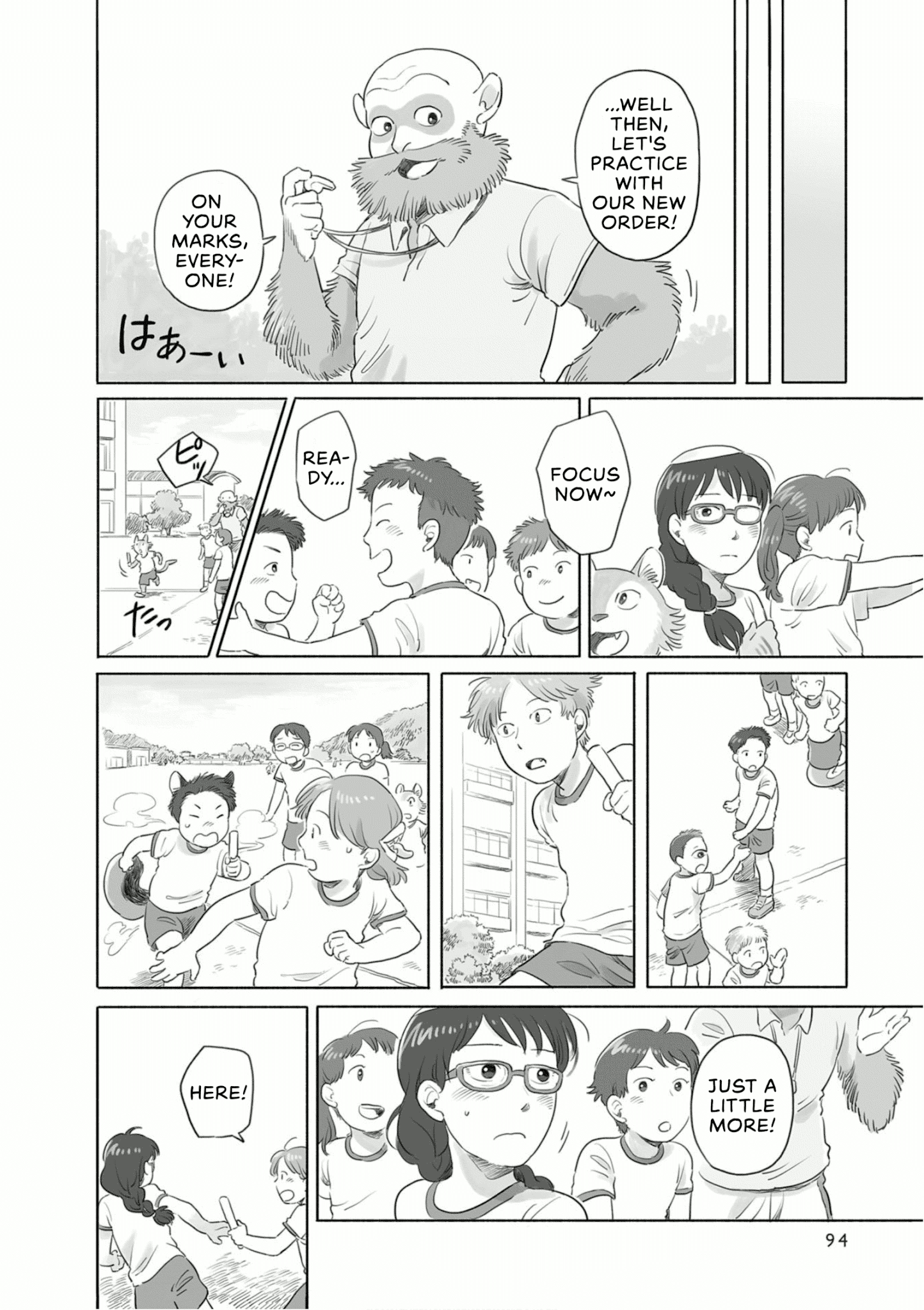 Tonari No Youkai-San chapter 15 - page 2