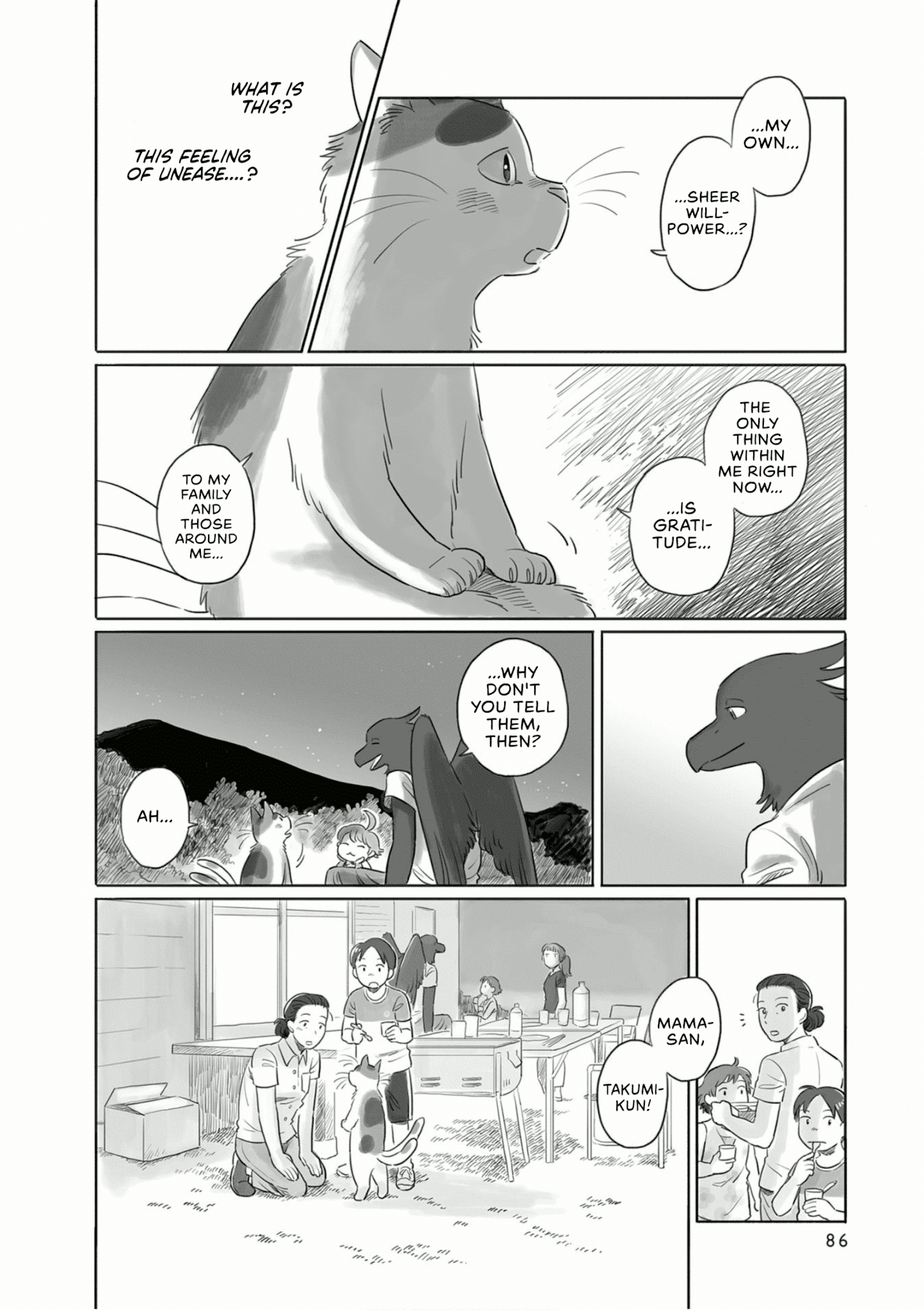 Tonari No Youkai-San chapter 13 - page 8