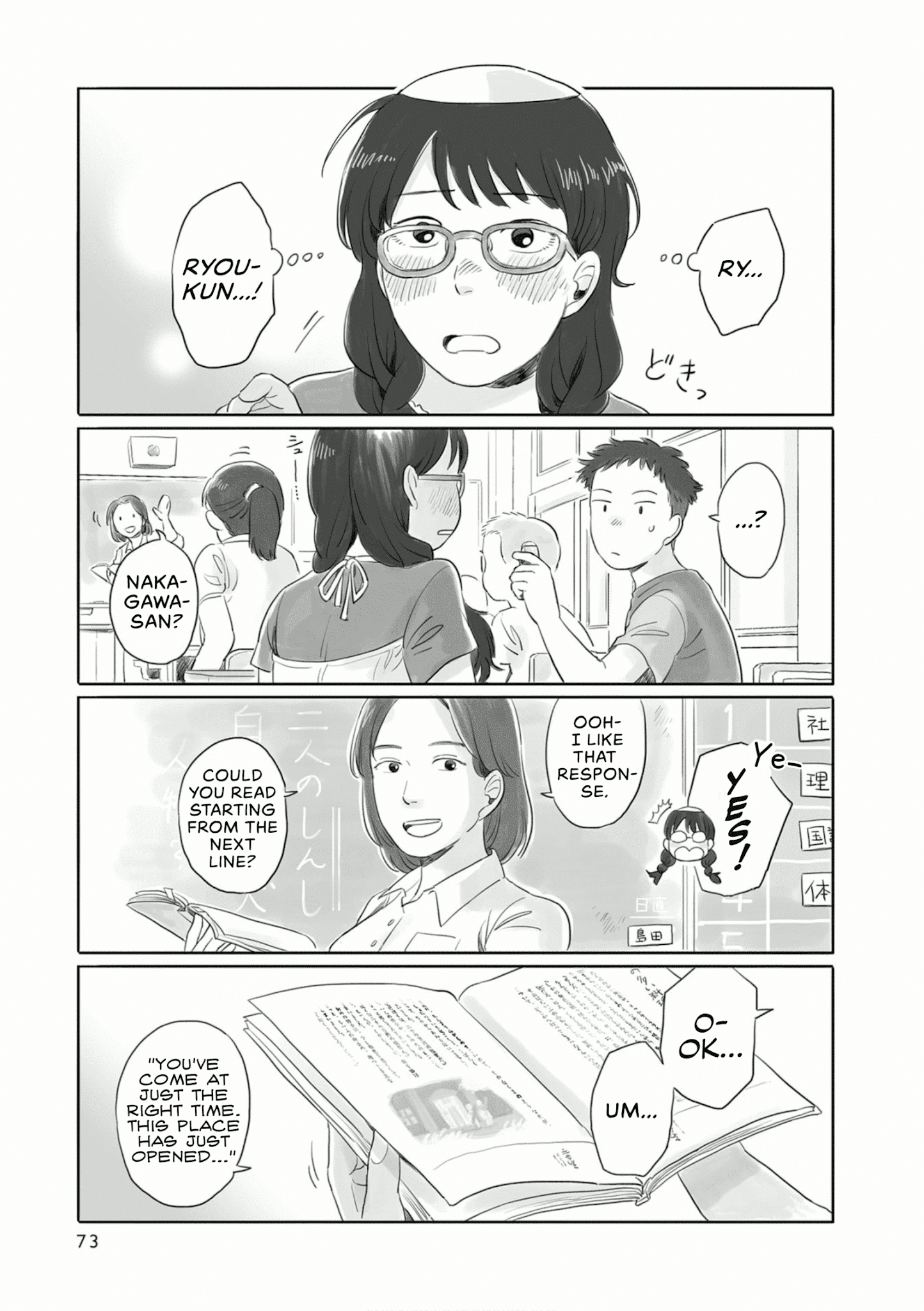 Tonari No Youkai-San chapter 12 - page 3