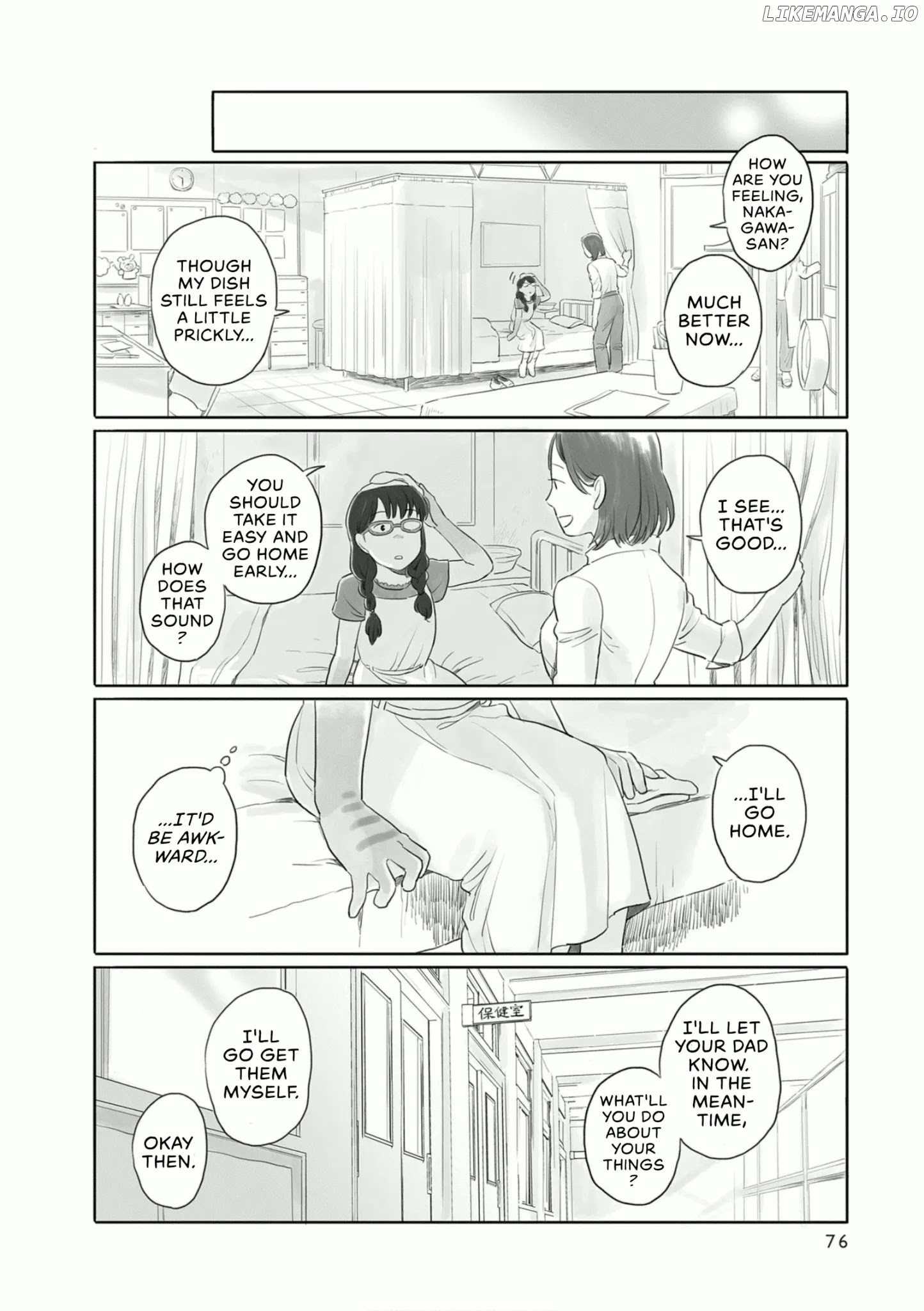 Tonari No Youkai-San chapter 12 - page 6