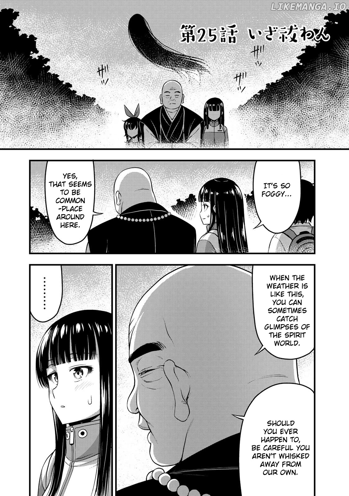 Sore wa rei no Shiwaza desu chapter 25 - page 4