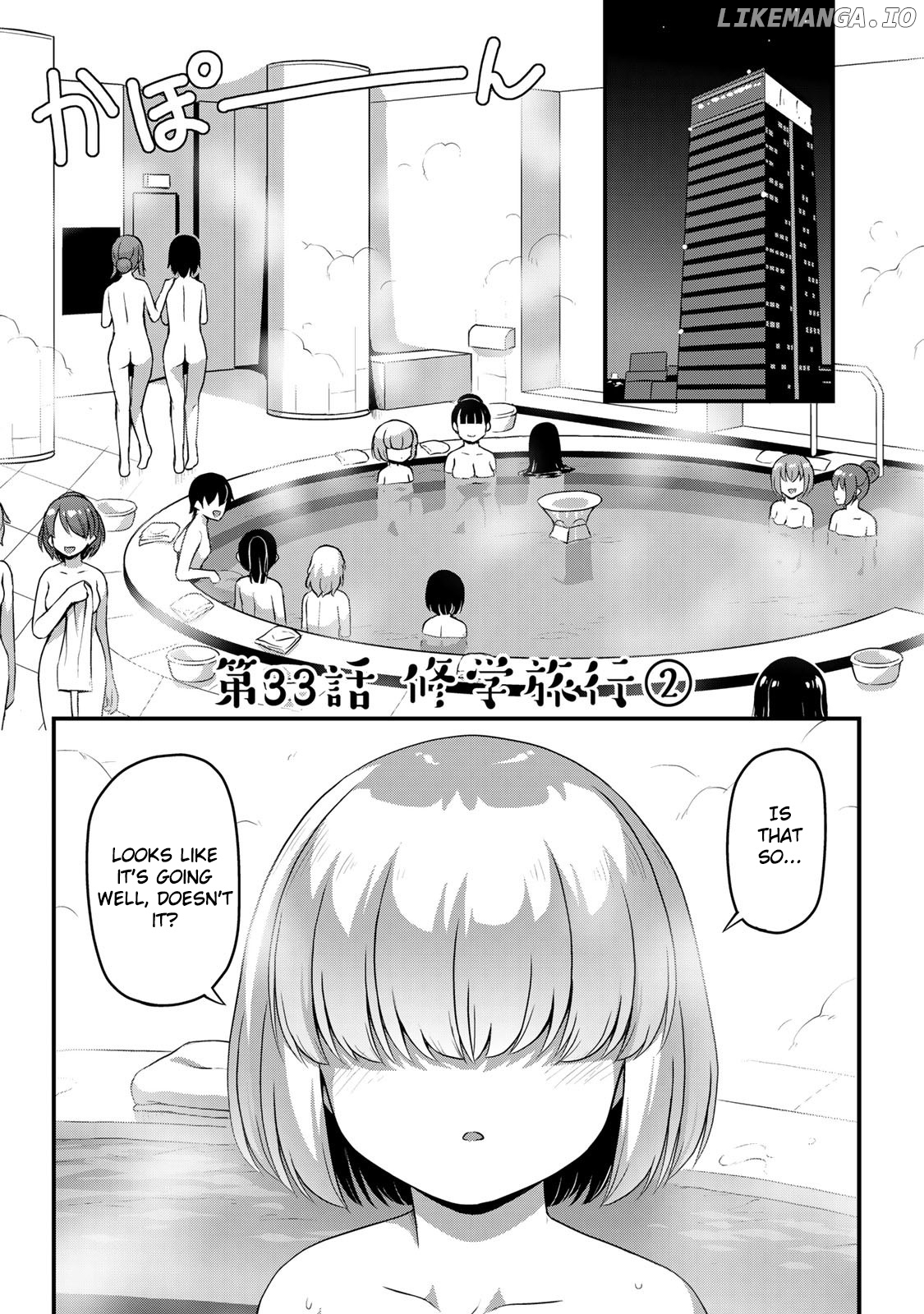 Sore wa rei no Shiwaza desu chapter 33 - page 3