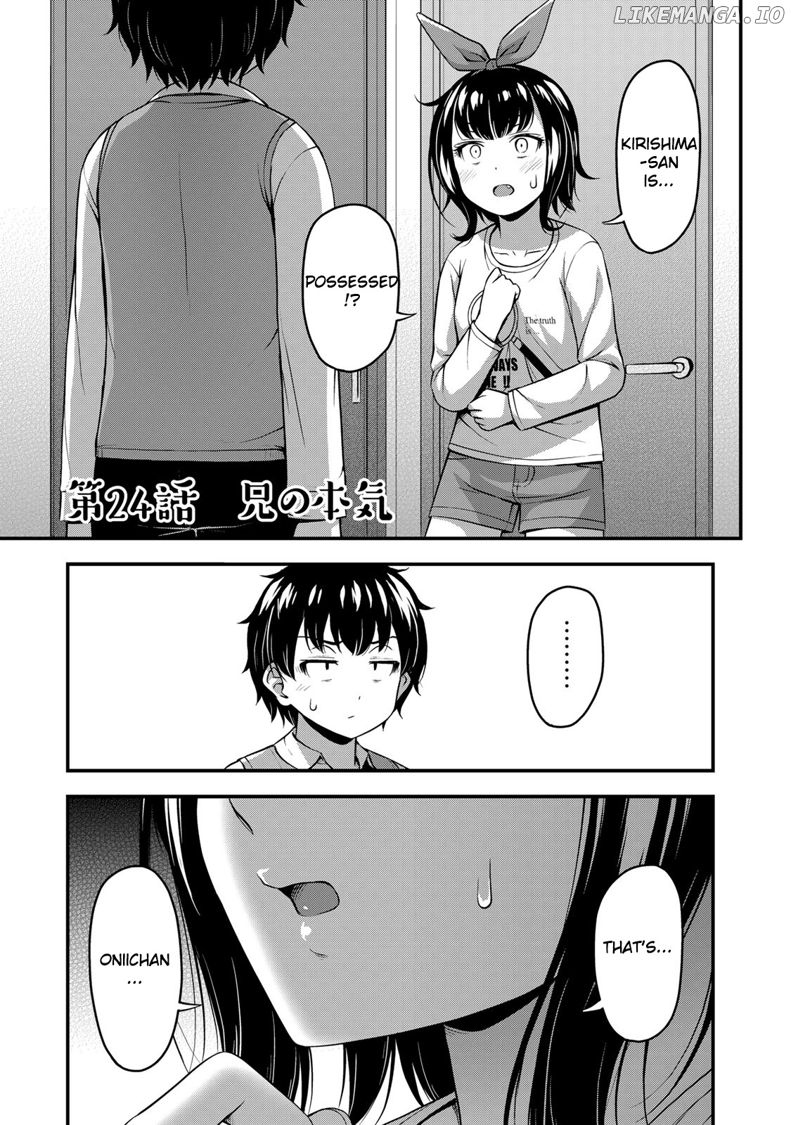 Sore wa rei no Shiwaza desu chapter 24 - page 3