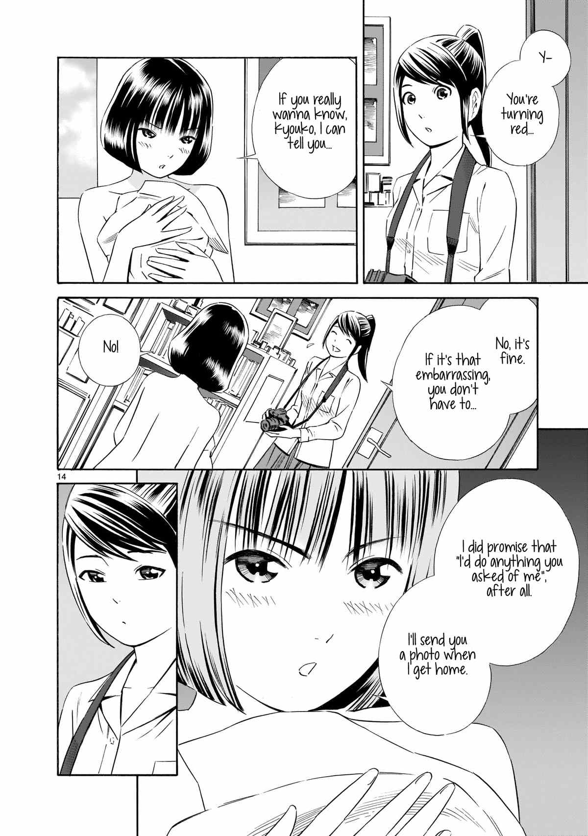 Kyou Kara Mirai chapter 3.5 - page 14