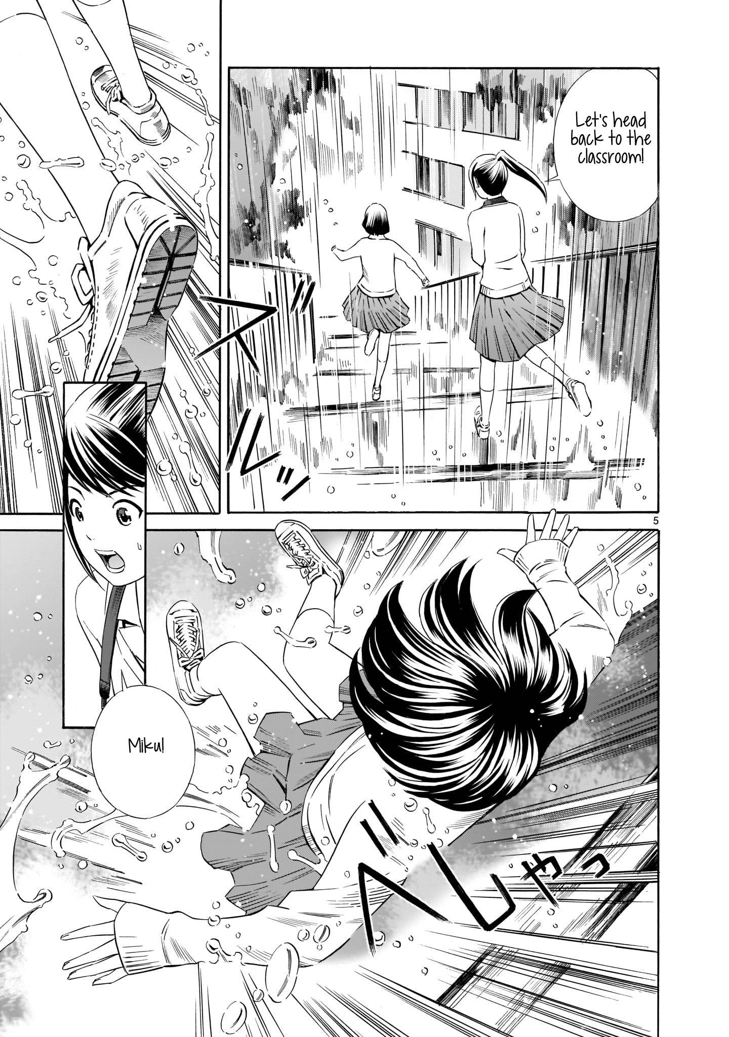 Kyou Kara Mirai chapter 4 - page 5