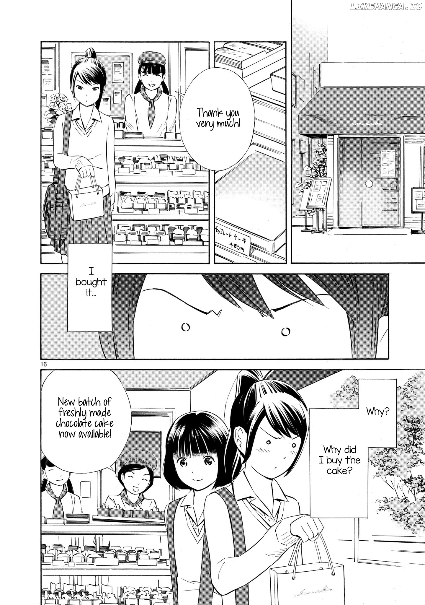 Kyou Kara Mirai chapter 2 - page 16