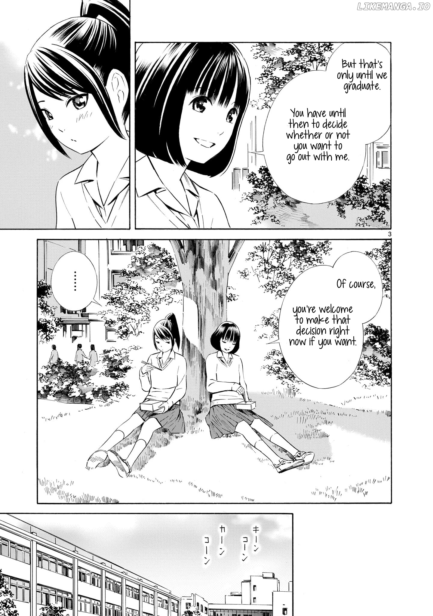 Kyou Kara Mirai chapter 2 - page 3