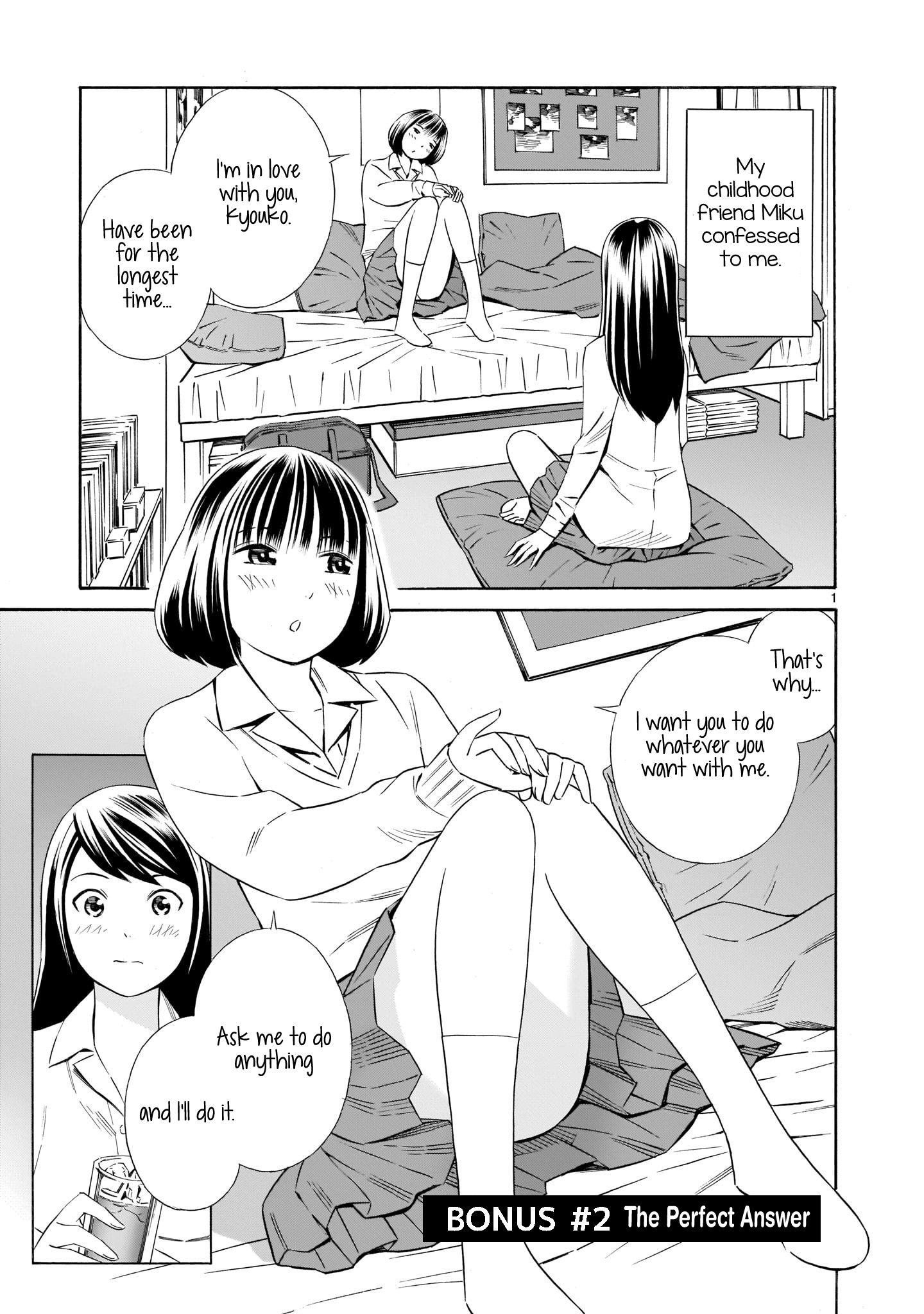 Kyou Kara Mirai chapter 6.6 - page 1