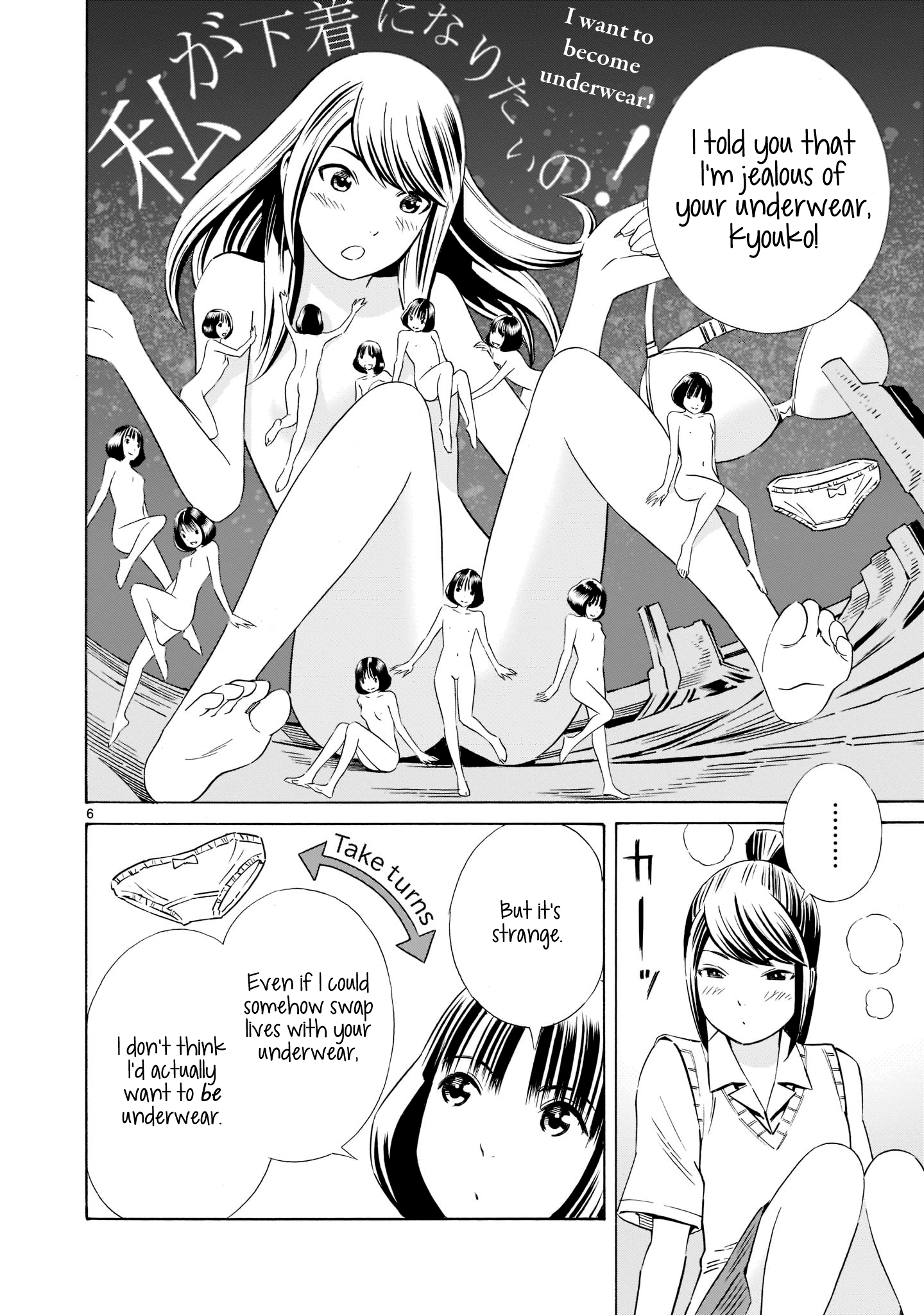 Kyou Kara Mirai chapter 13.5 - page 6