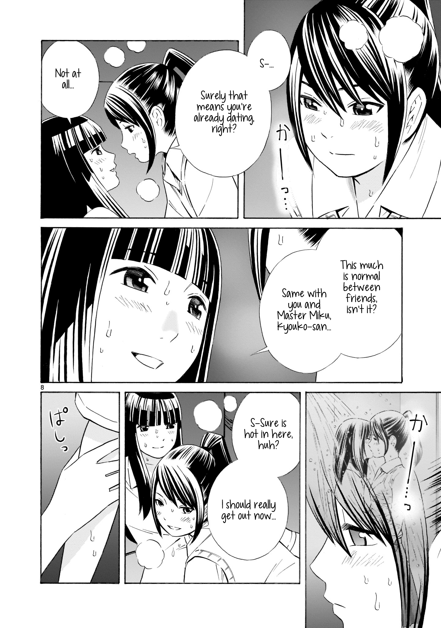 Kyou Kara Mirai chapter 14.5 - page 8