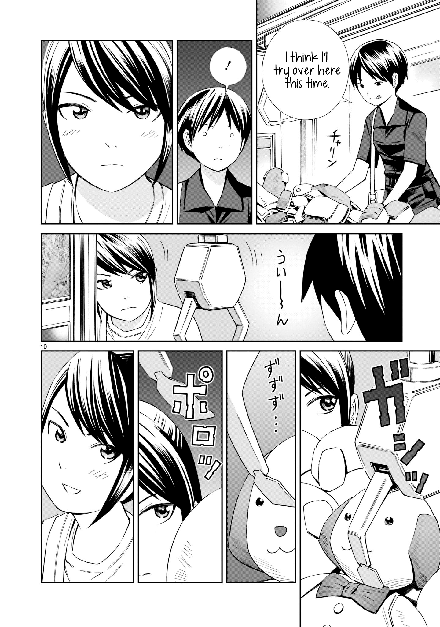 Kyou Kara Mirai chapter 15.5 - page 10