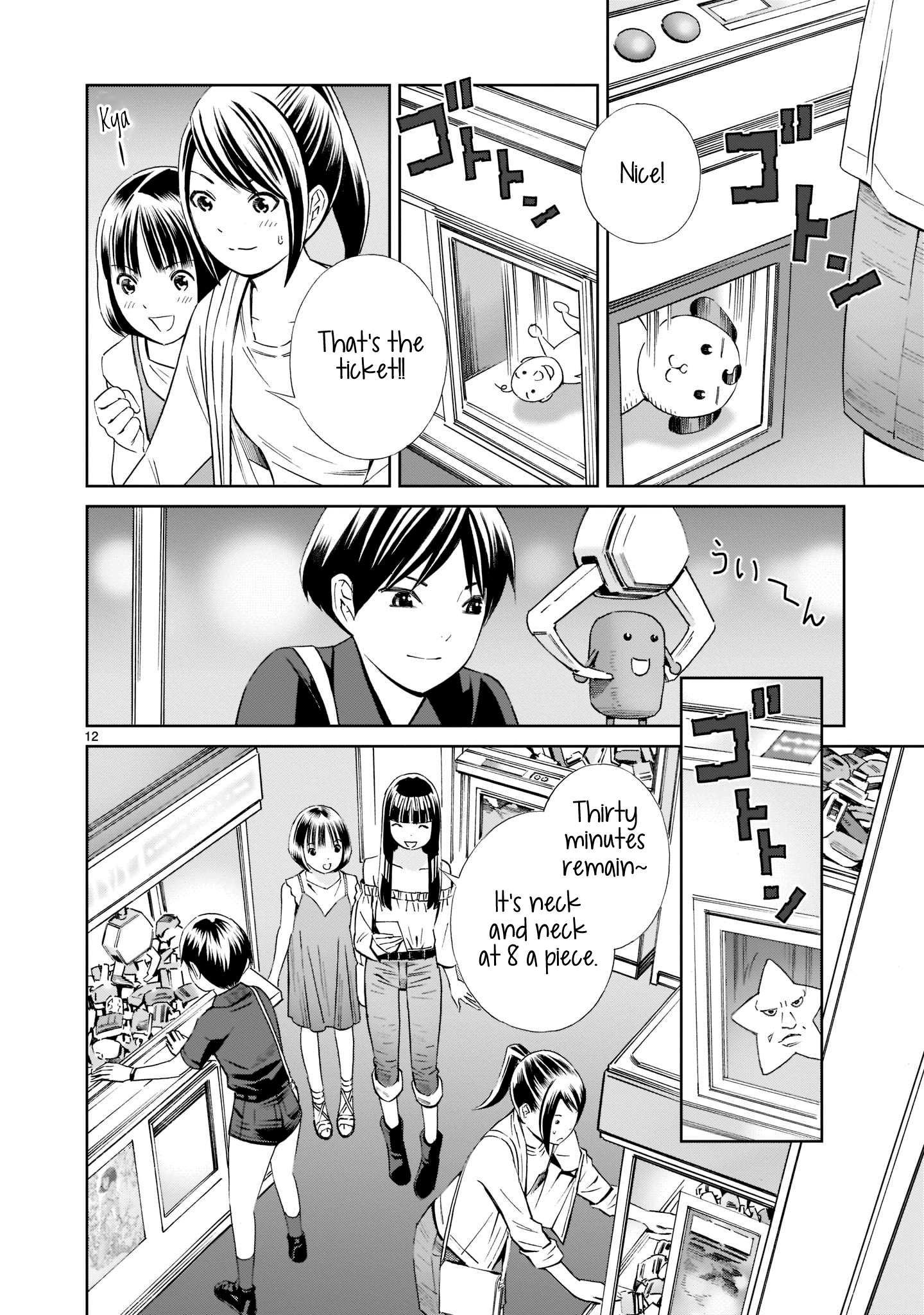 Kyou Kara Mirai chapter 15.5 - page 12