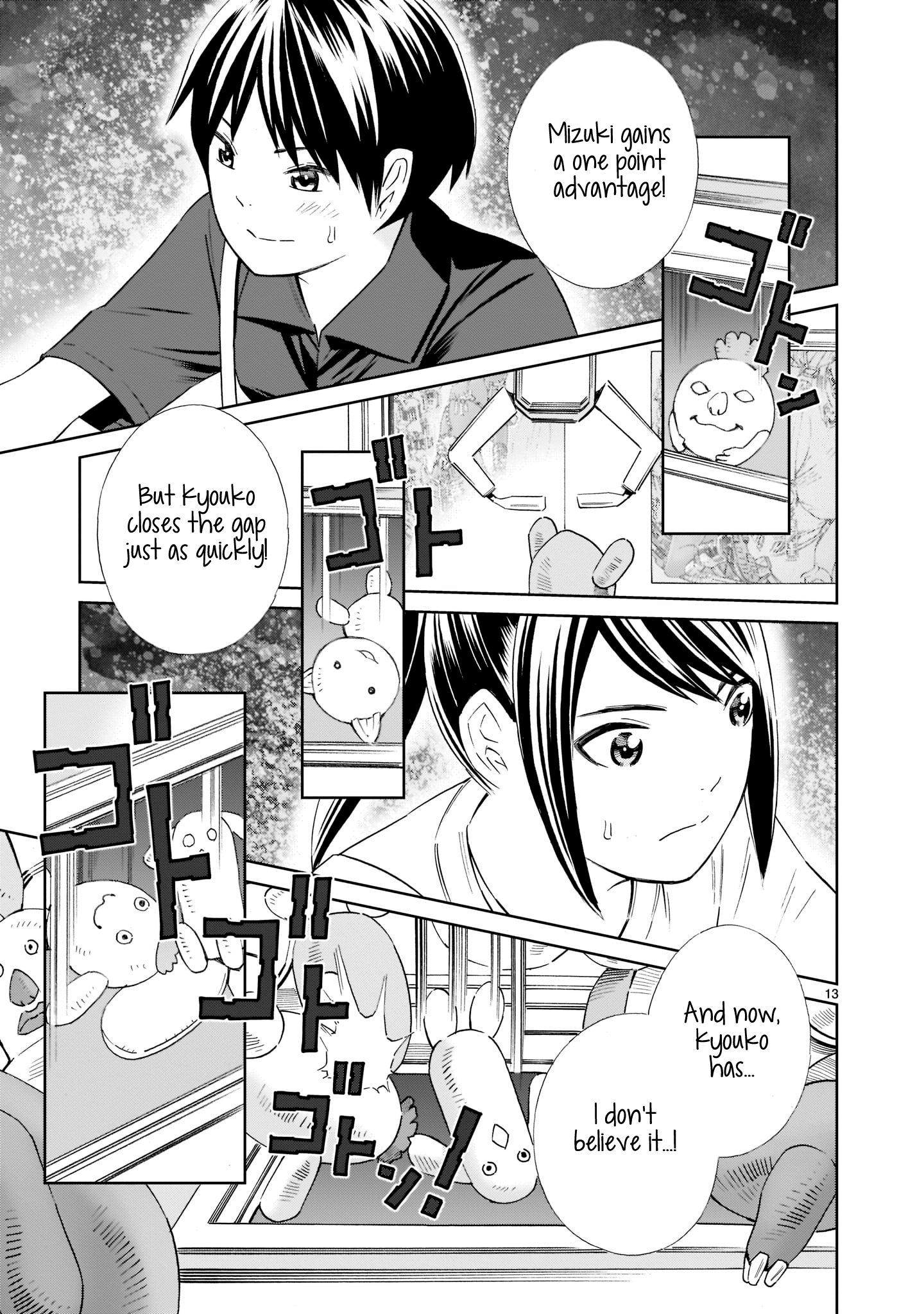 Kyou Kara Mirai chapter 15.5 - page 13