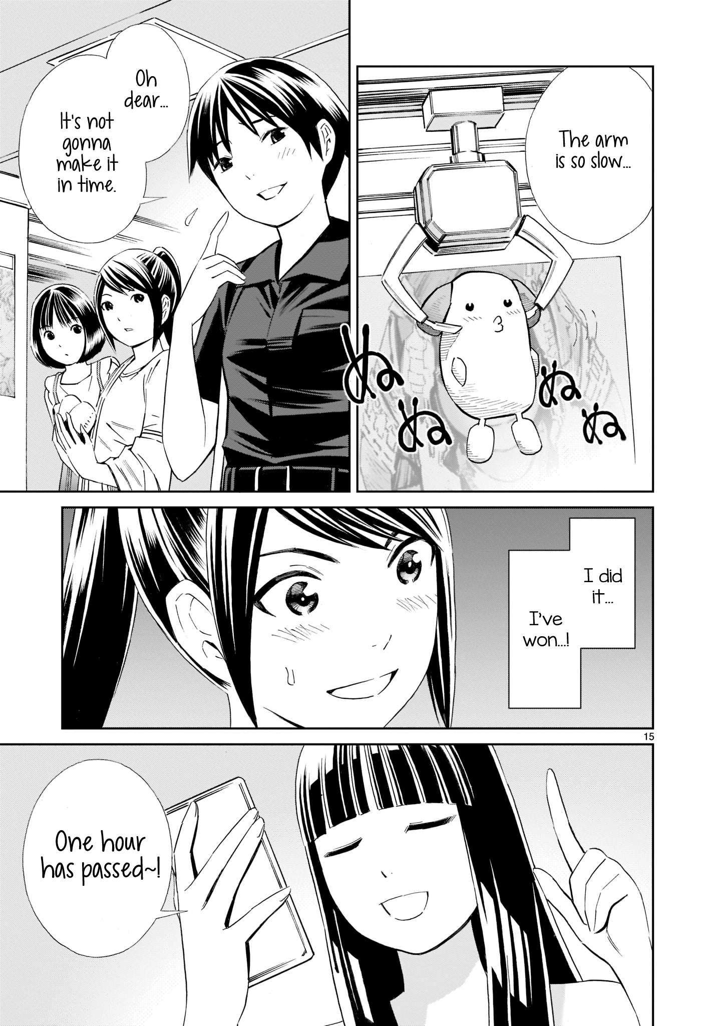 Kyou Kara Mirai chapter 15.5 - page 15