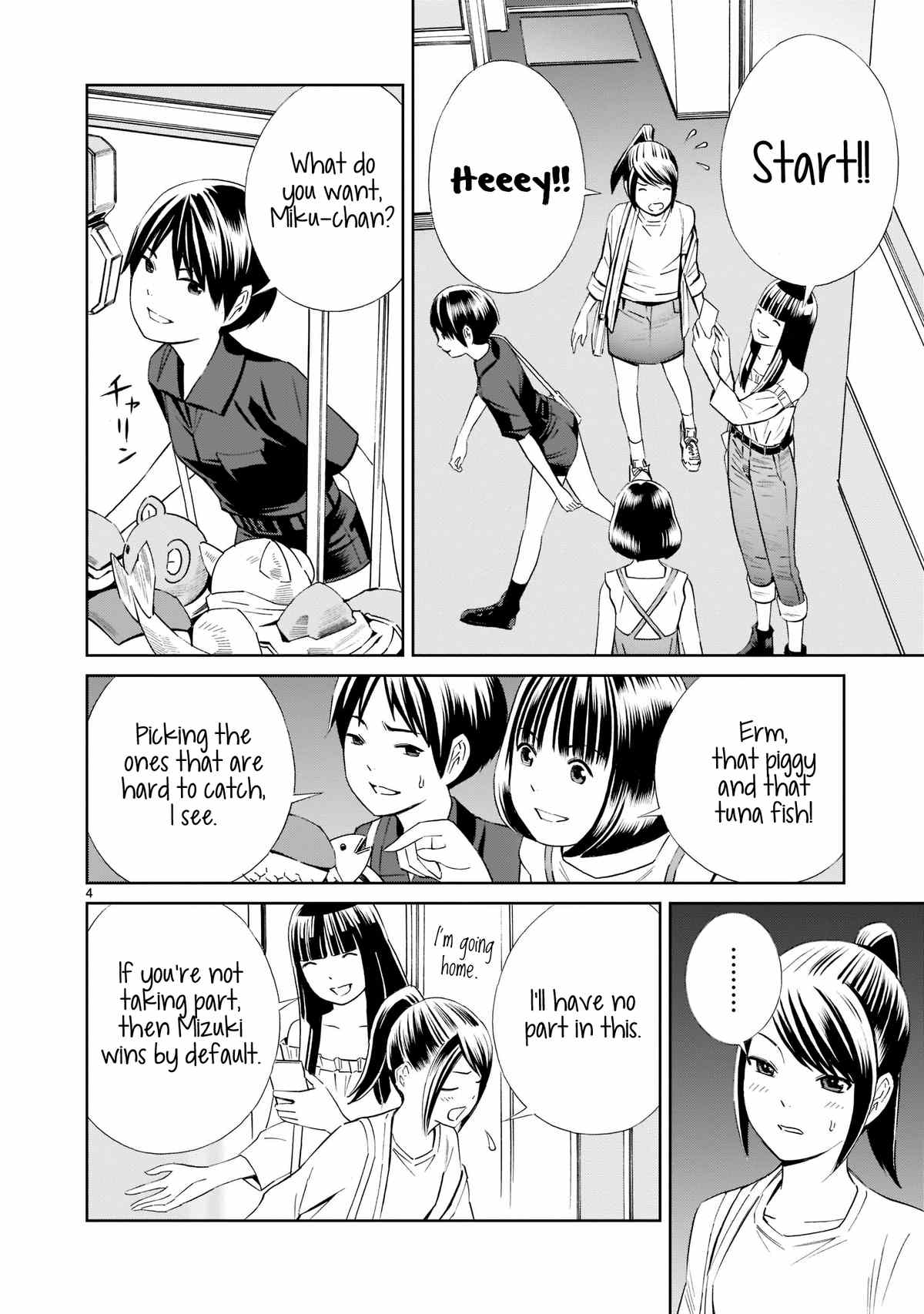 Kyou Kara Mirai chapter 15.5 - page 4