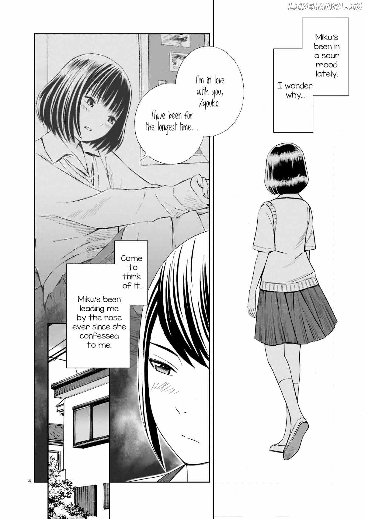 Kyou Kara Mirai chapter 16.5 - page 4