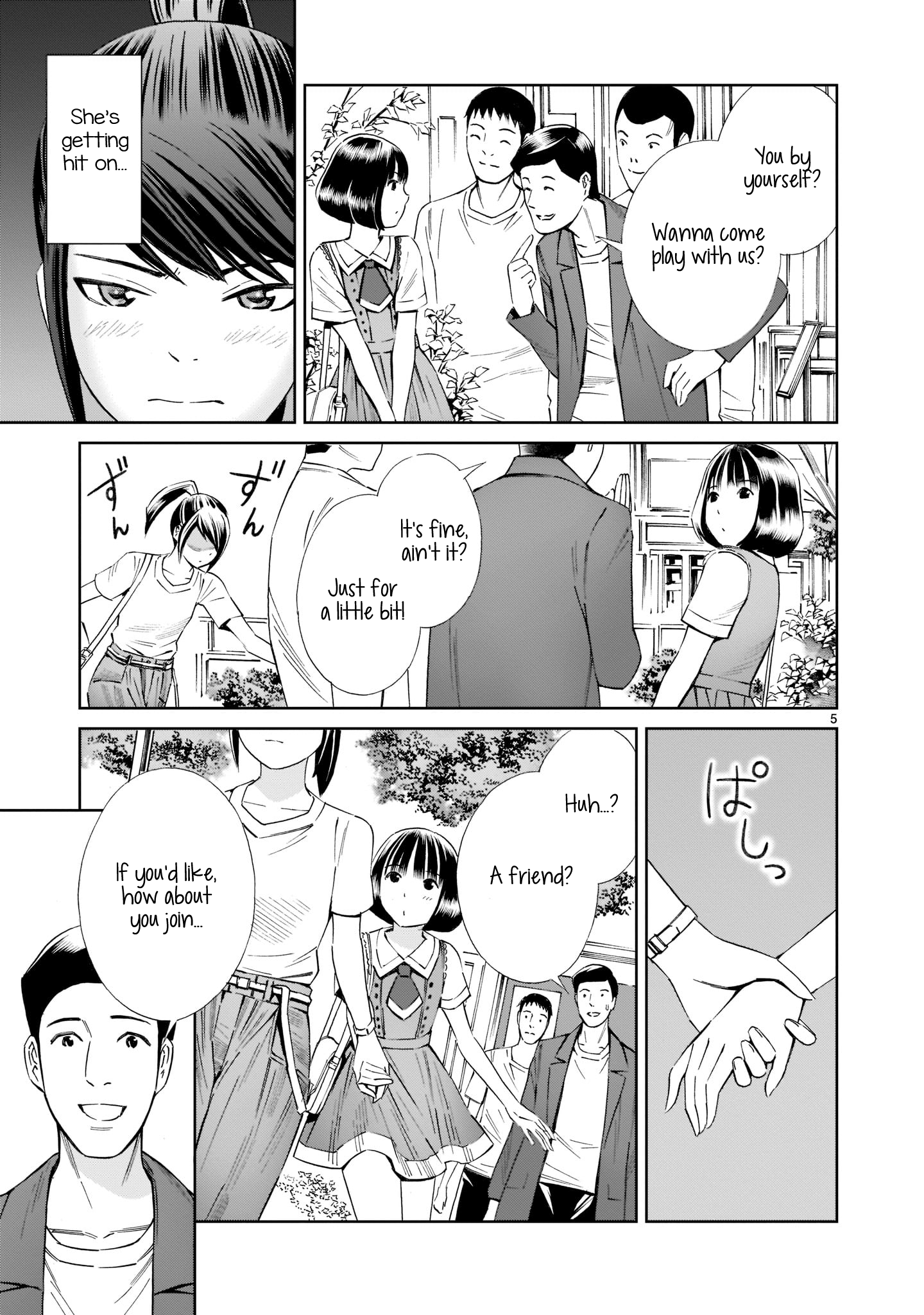 Kyou Kara Mirai chapter 17.5 - page 5