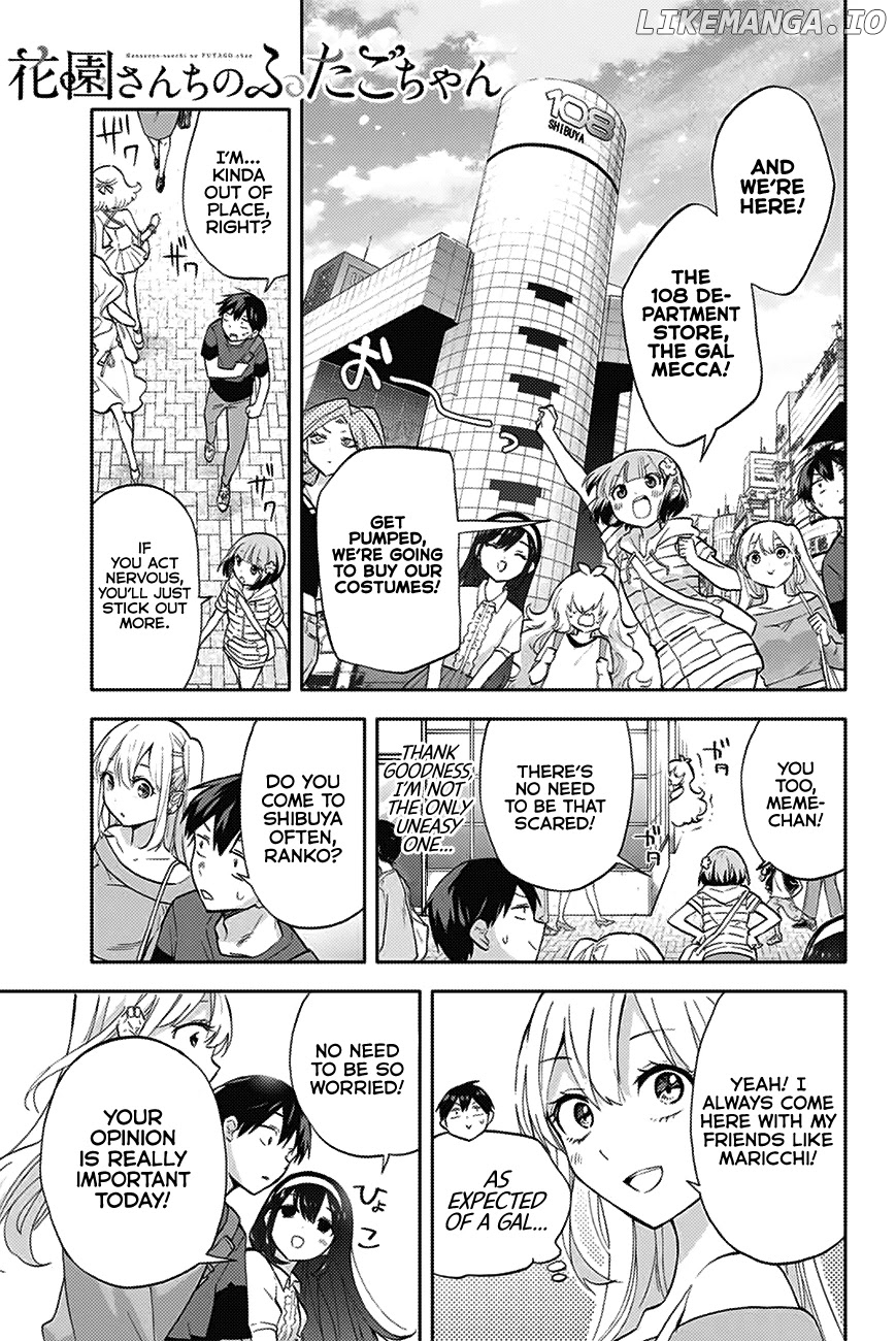 Hanazono Twins chapter 31 - page 2