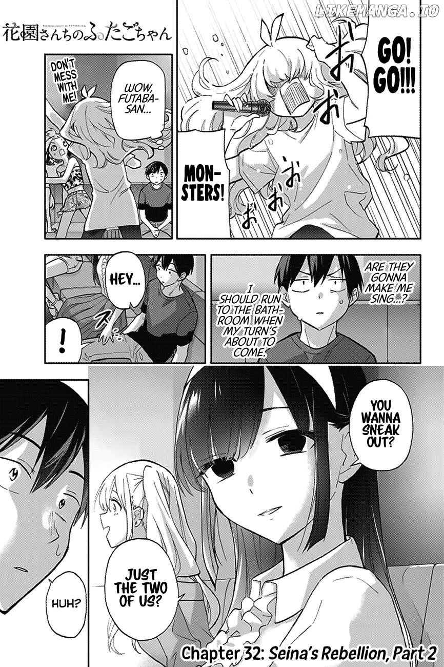 Hanazono Twins chapter 32 - page 2