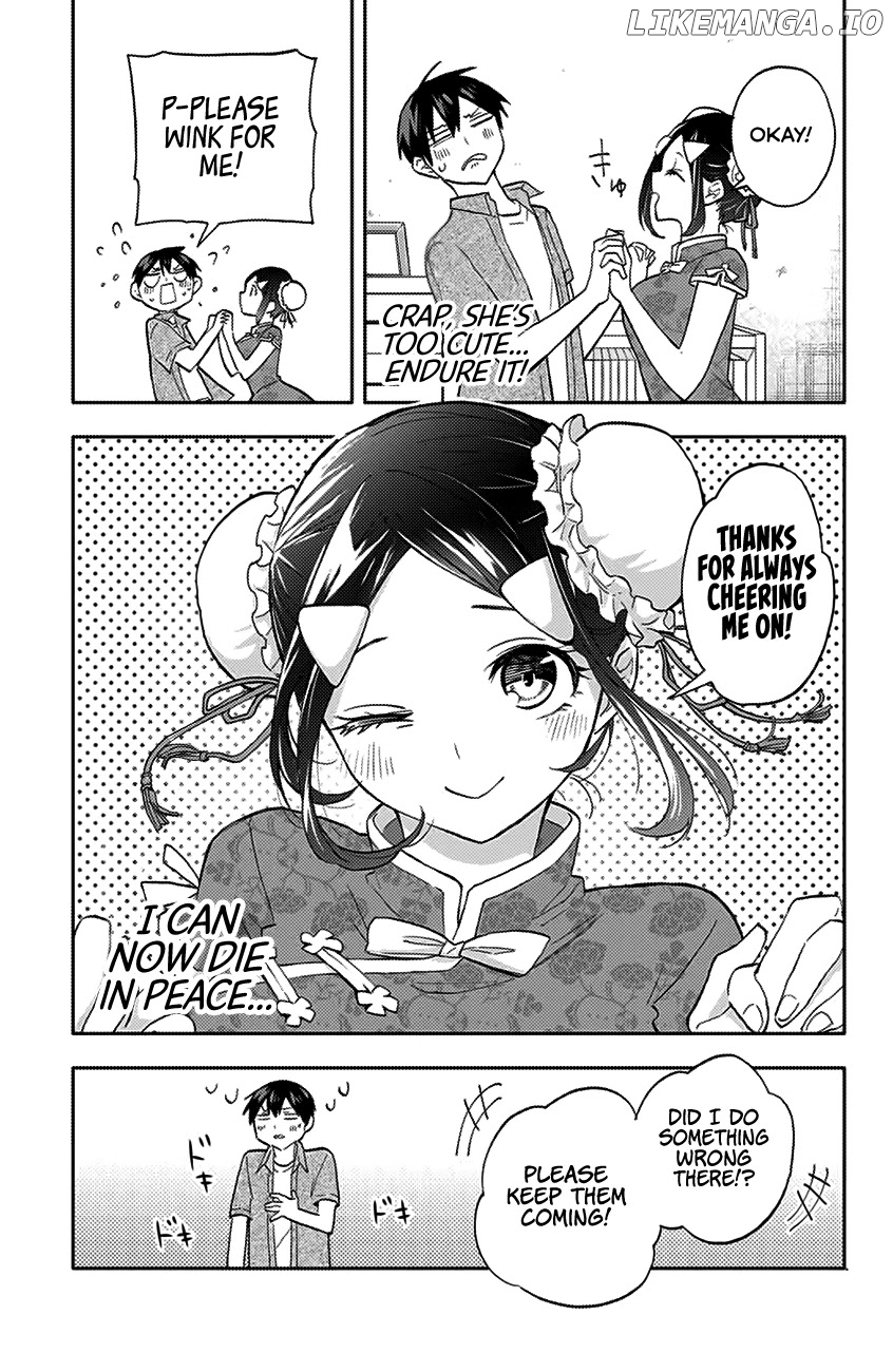 Hanazono Twins chapter 28 - page 12