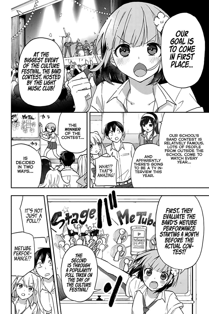 Hanazono Twins chapter 27 - page 7